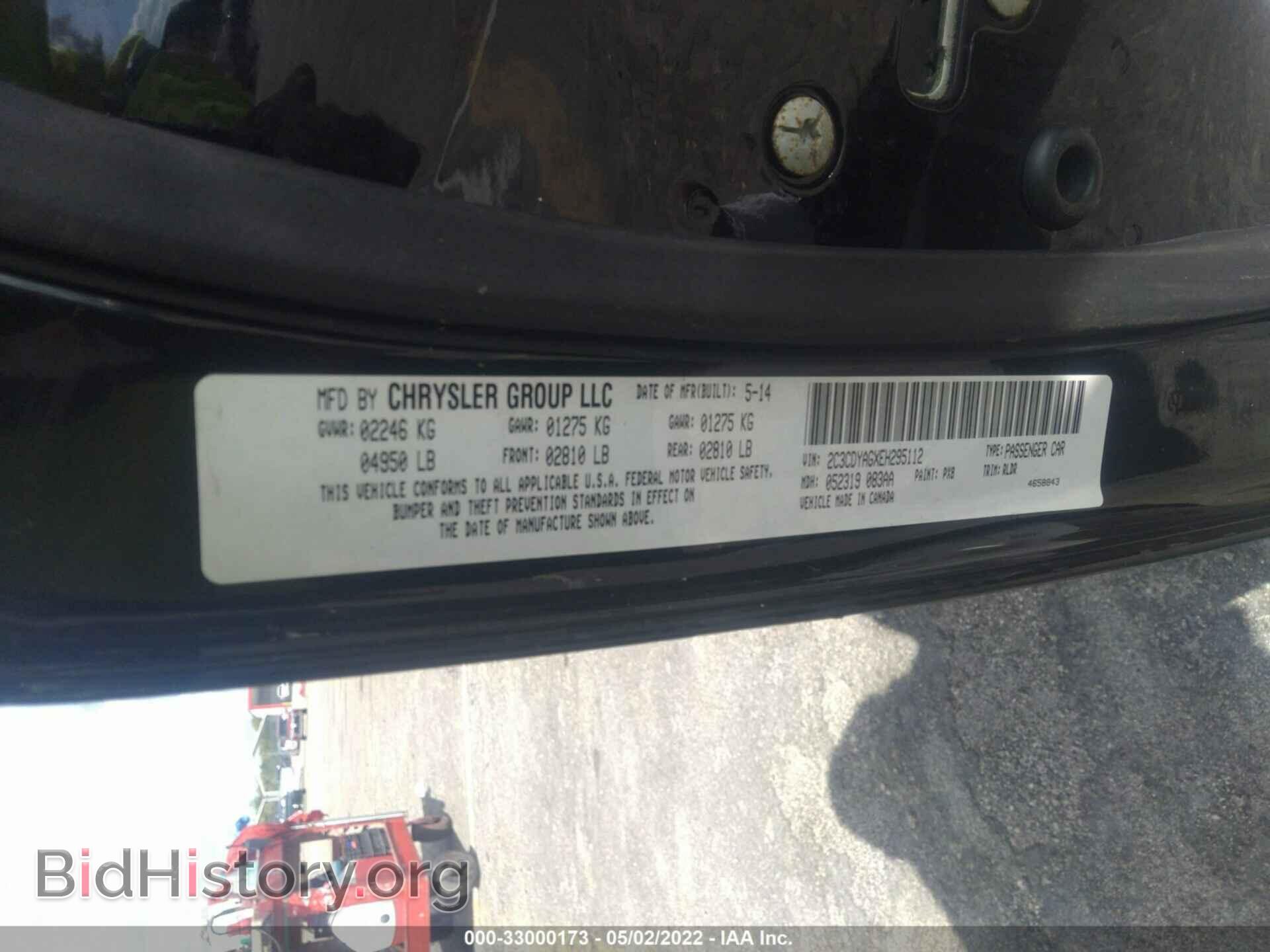 2014 DODGE CHALLENGER - VIN: 2C3CDYAGXEH295112 - Фото 9