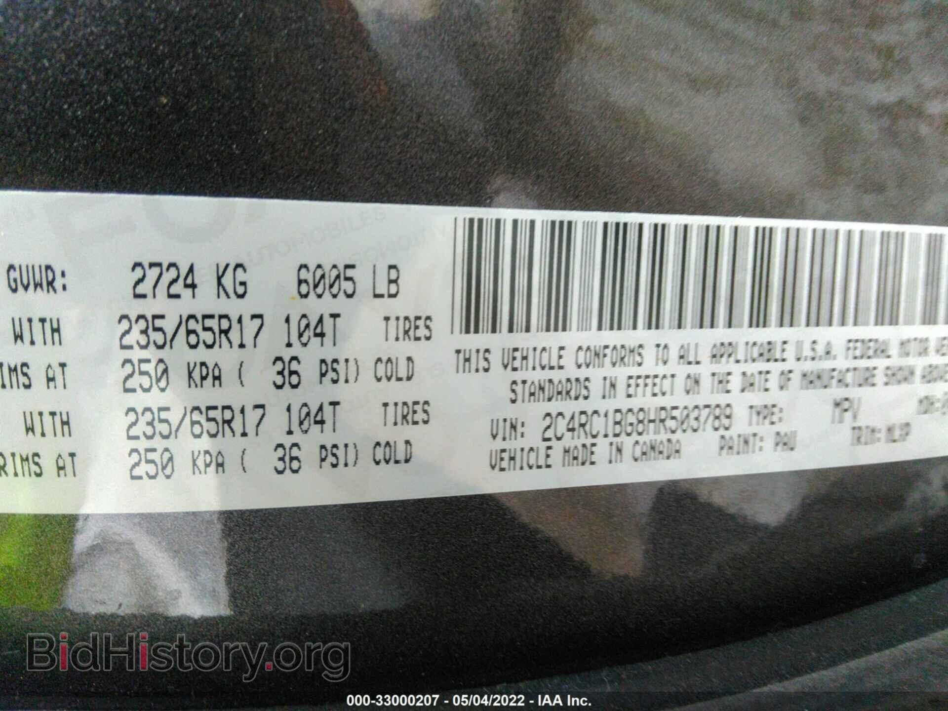 2017 CHRYSLER PACIFICA - VIN: 2C4RC1BG8HR503789 - Фото 9