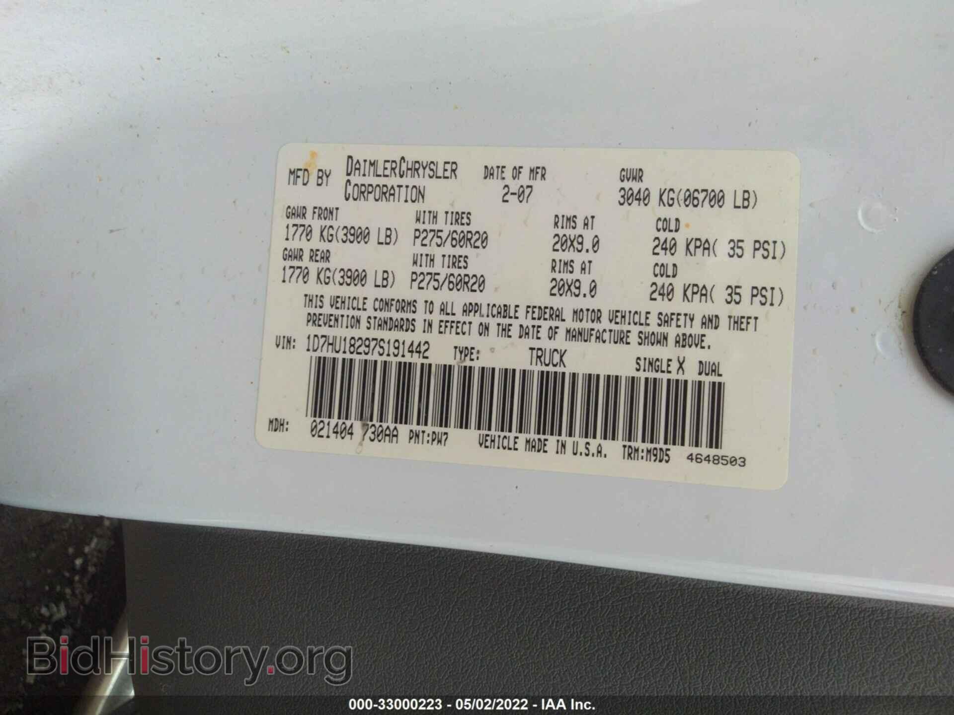 2007 DODGE RAM 1500 - VIN: 1D7HU18297S191442 - Фото 9