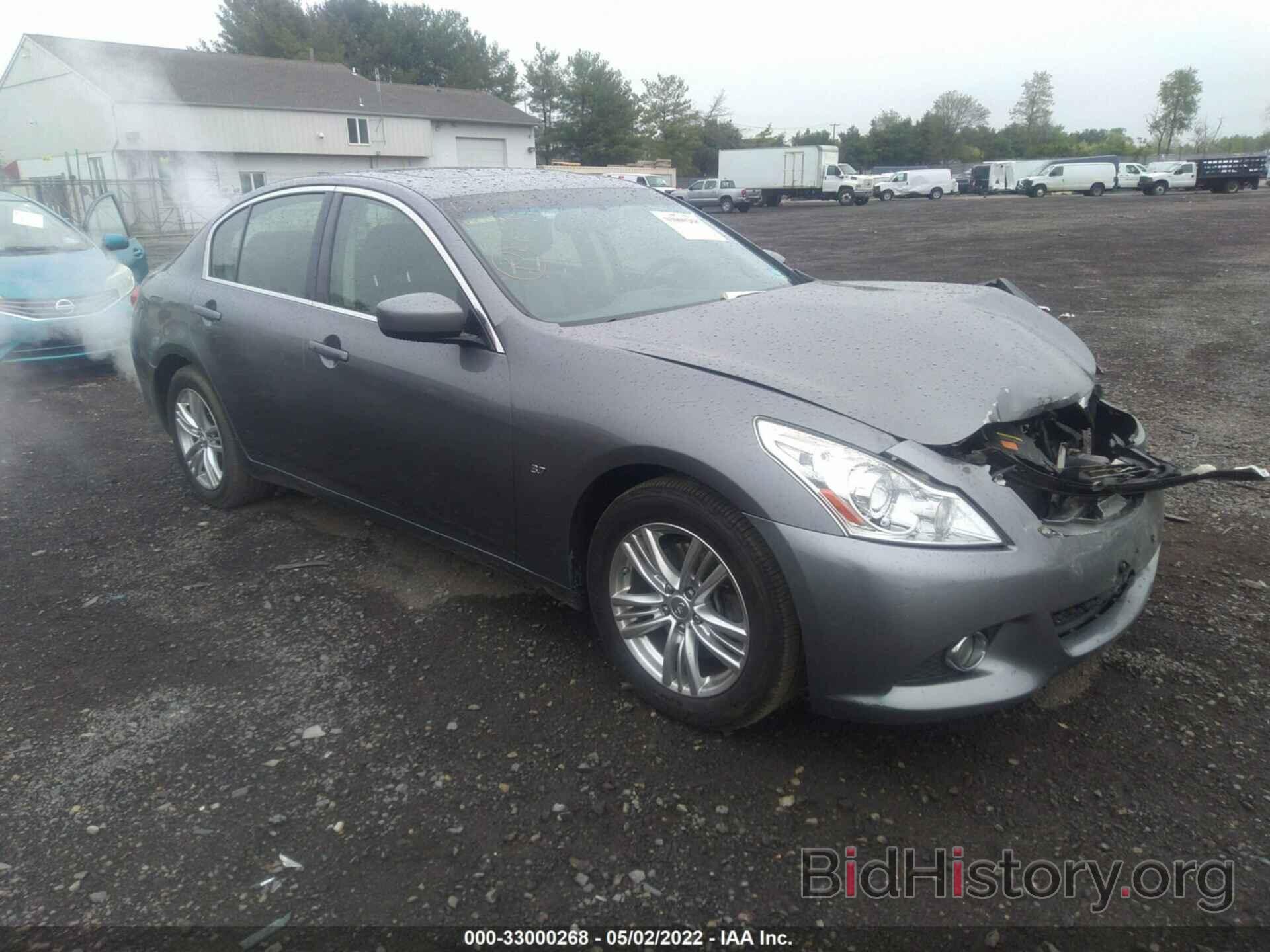 Photo JN1CV6AR4FM650579 - INFINITI Q40 2015