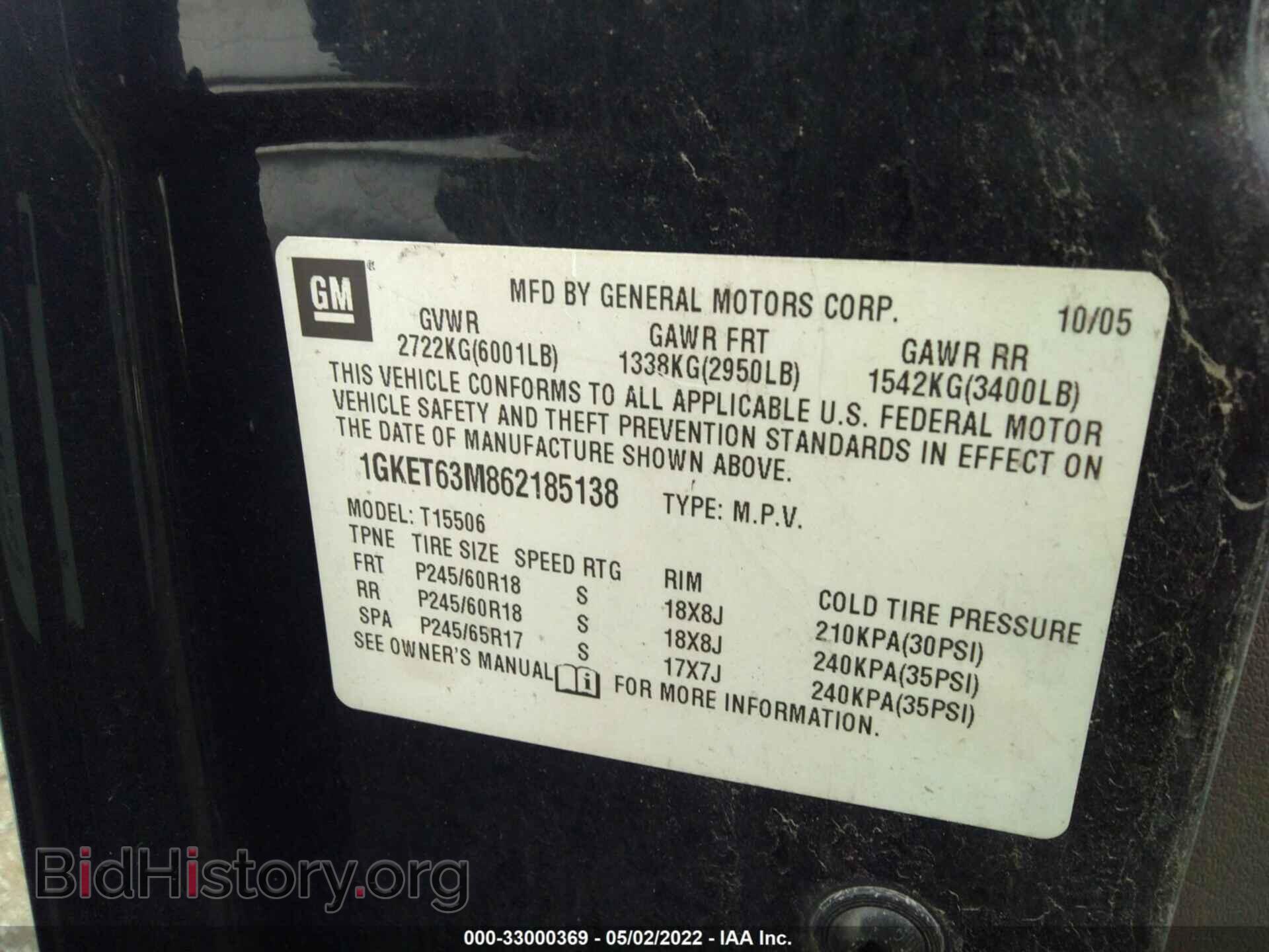 2006 GMC ENVOY - VIN: 1GKET63M862185138 - Фото 9