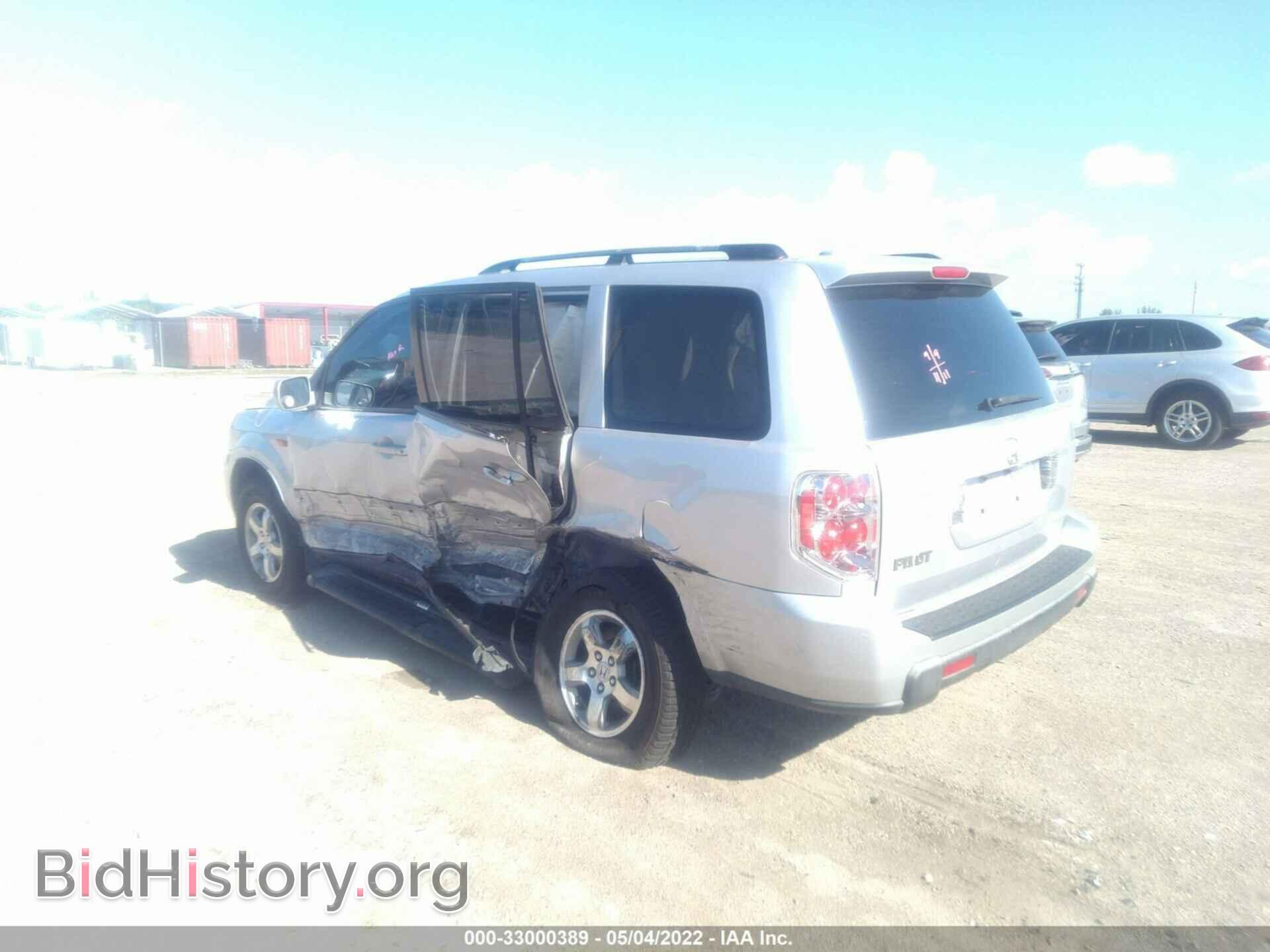2008 HONDA PILOT - VIN: 5FNYF28588B019325 - Фото 3