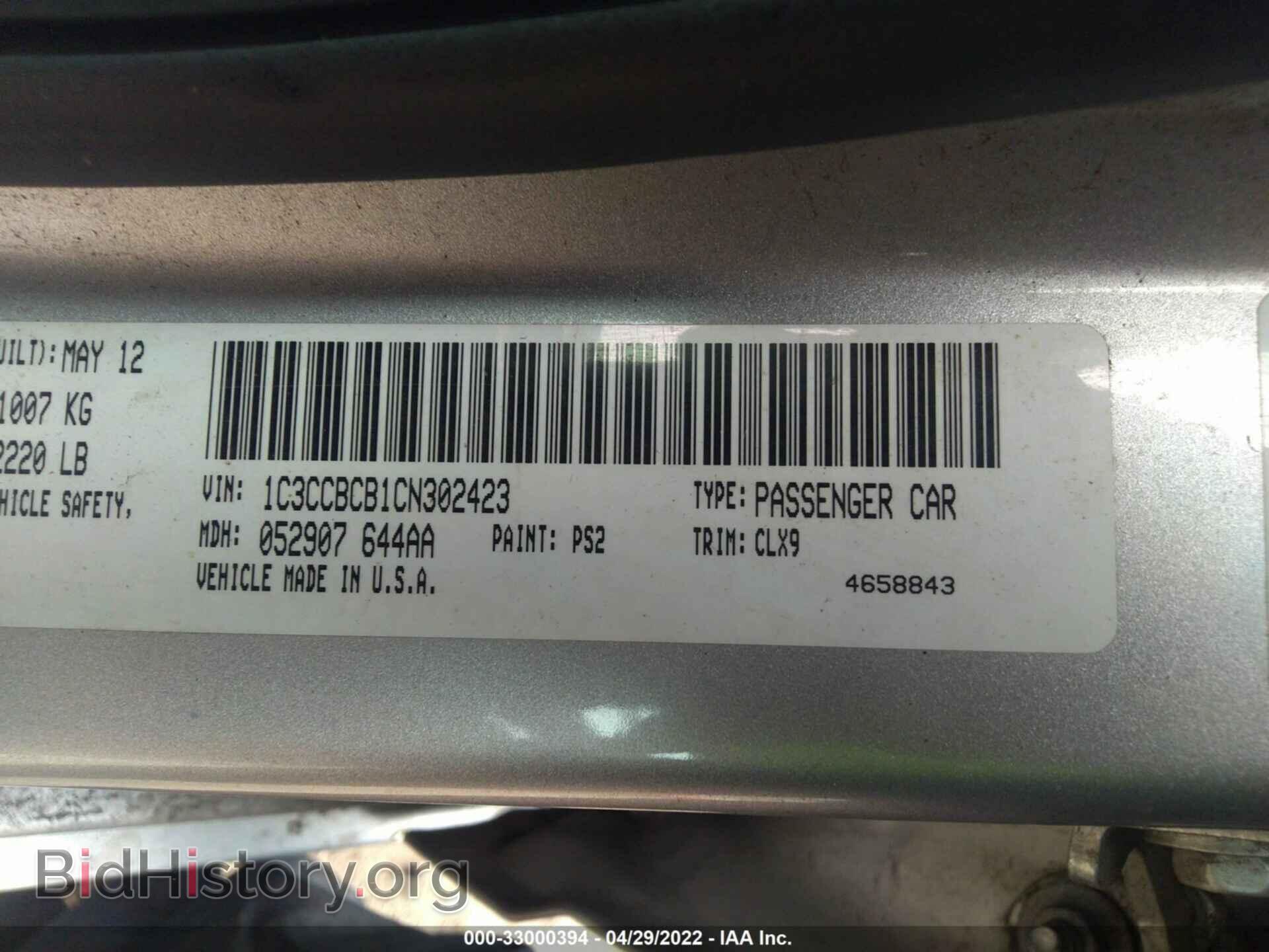 2012 CHRYSLER 200 - VIN: 1C3CCBCB1CN302423 - Photo 9