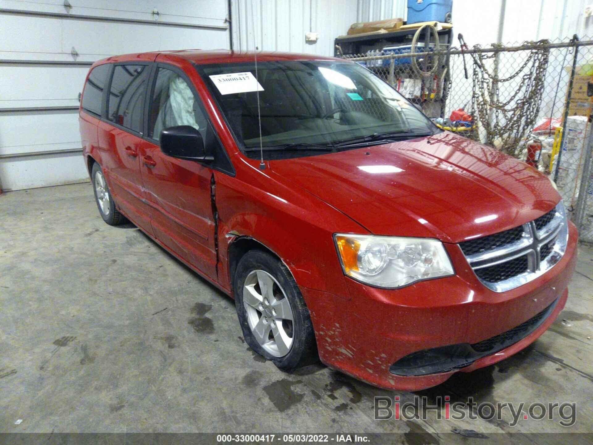 Фотография 2C4RDGBG0DR796159 - DODGE GRAND CARAVAN 2013