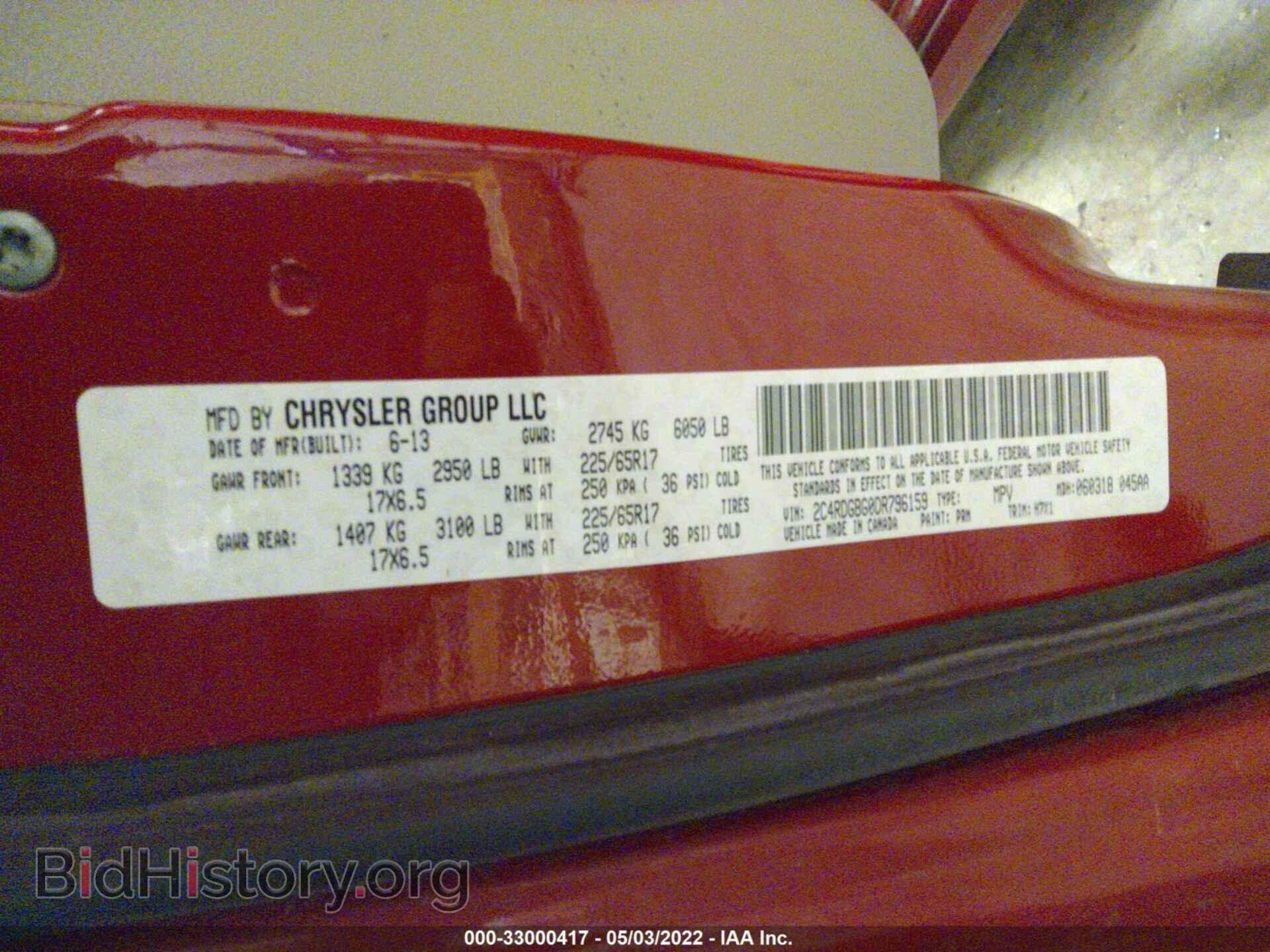 2013 DODGE GRAND CARAVAN - VIN: 2C4RDGBG0DR796159 - Фото 9