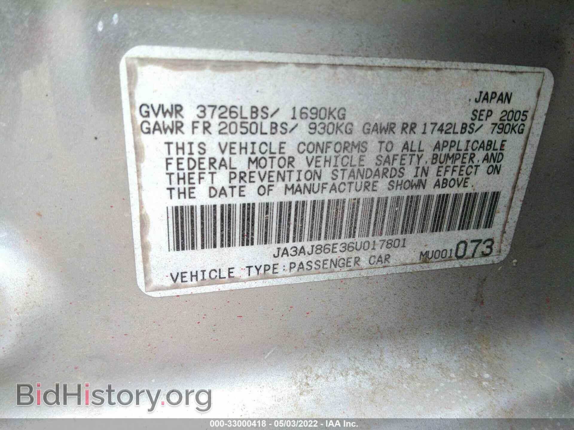 2006 MITSUBISHI LANCER - VIN: JA3AJ86E36U017801 - Фото 9
