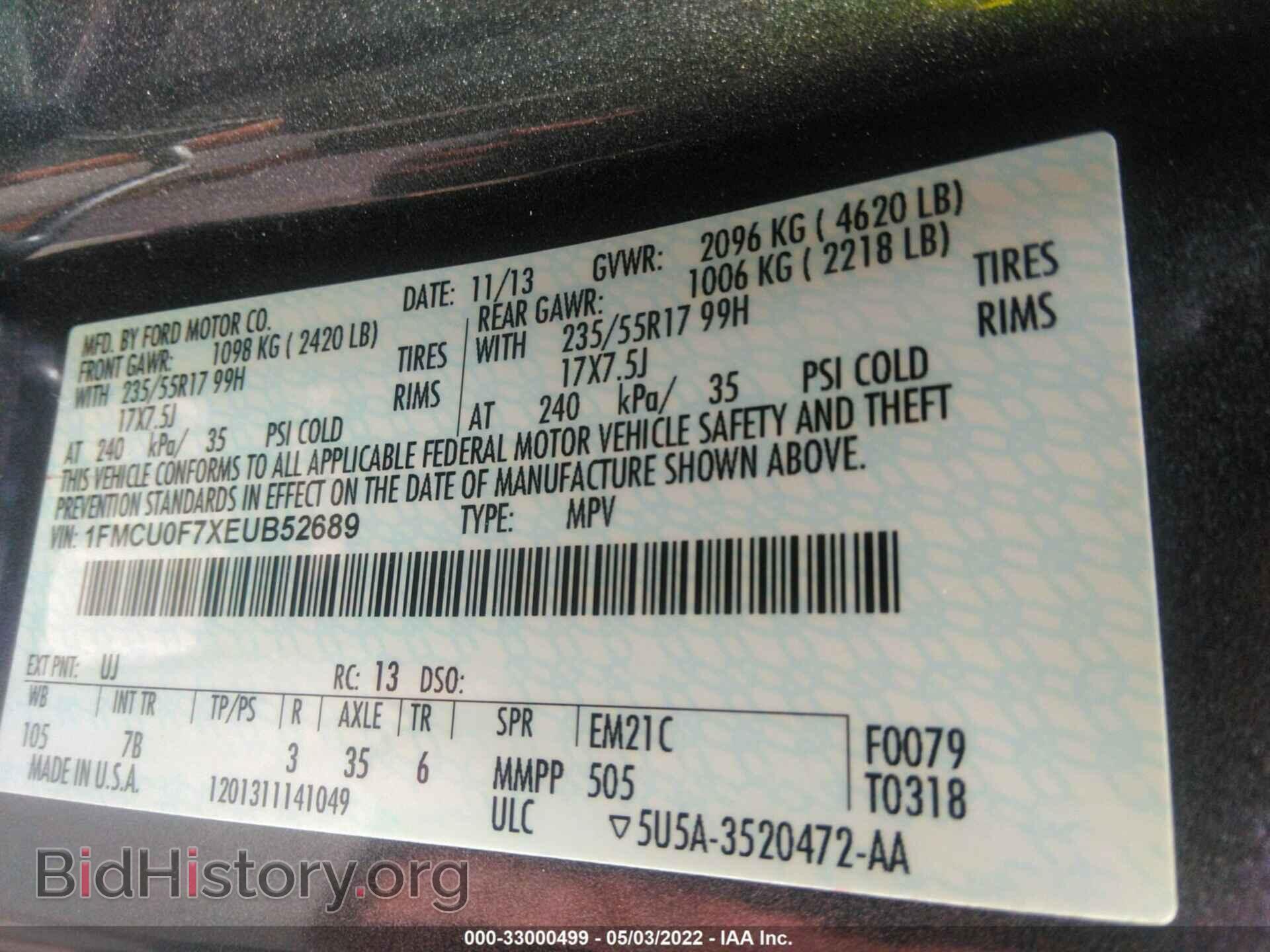 2014 FORD ESCAPE - VIN: 1FMCU0F7XEUB52689 - Фото 9