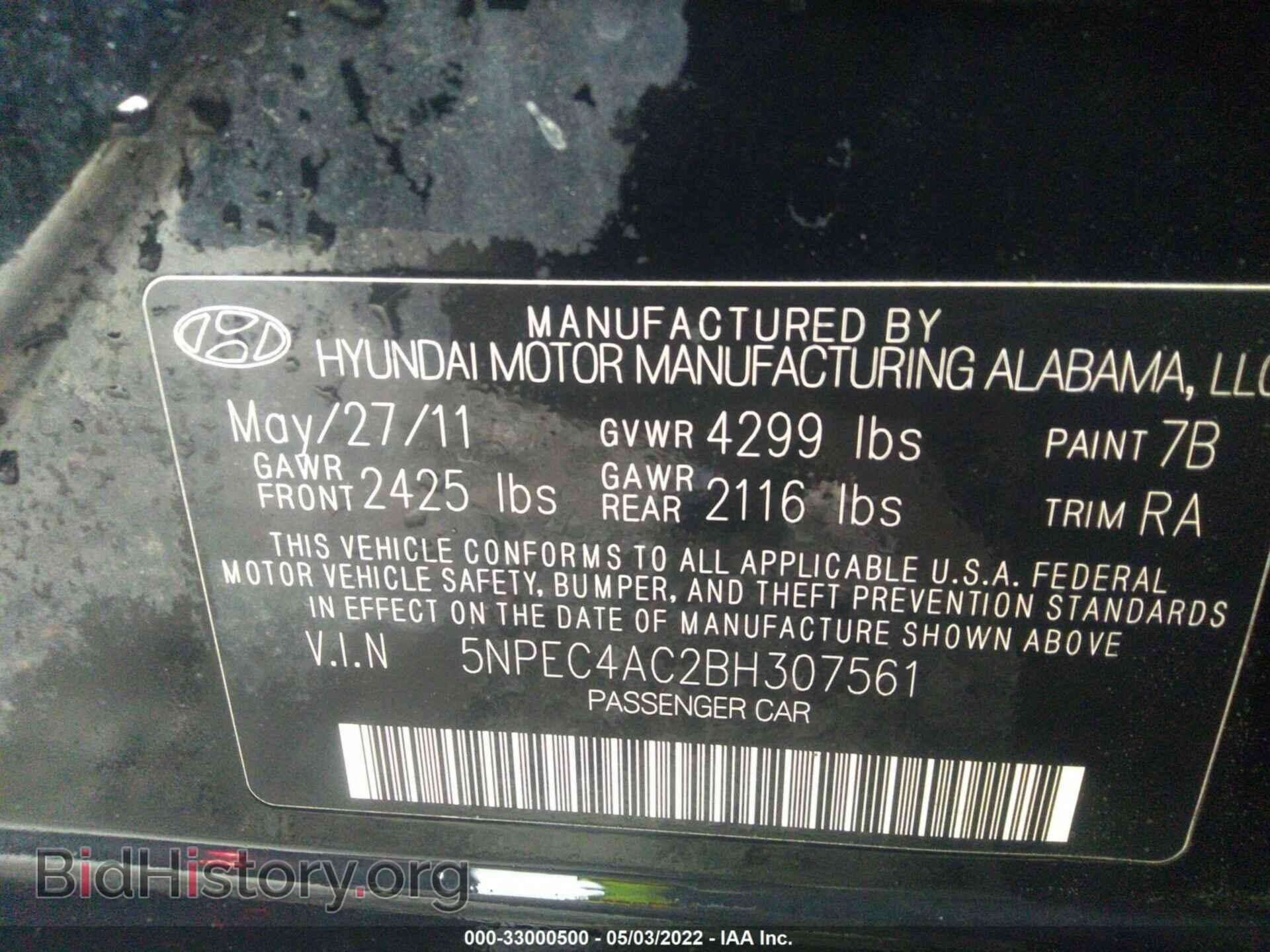 2011 HYUNDAI SONATA - VIN: 5NPEC4AC2BH307561 - Фото 9