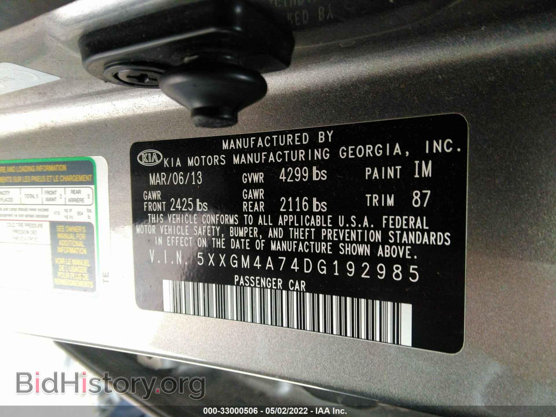 2013 KIA OPTIMA - VIN: 5XXGM4A74DG192985 - Фото 9