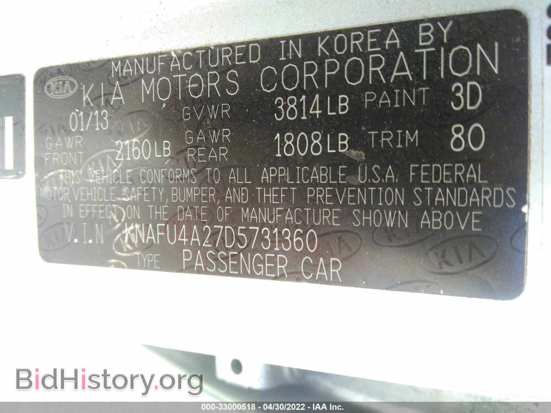 2013 KIA FORTE - VIN: KNAFU4A27D5731360 - Фото 9