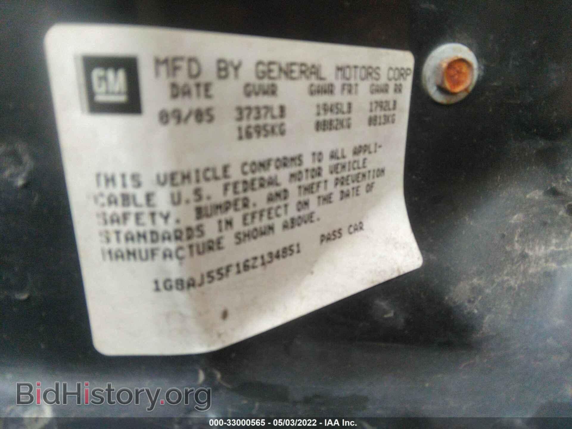 2006 SATURN ION - VIN: 1G8AJ55F16Z134851 - Фото 9