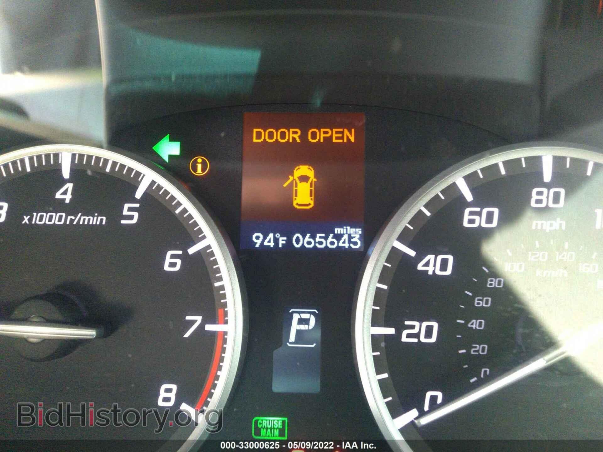 2014 ACURA RDX - VIN: 5J8TB3H38EL000276 - Фото 7