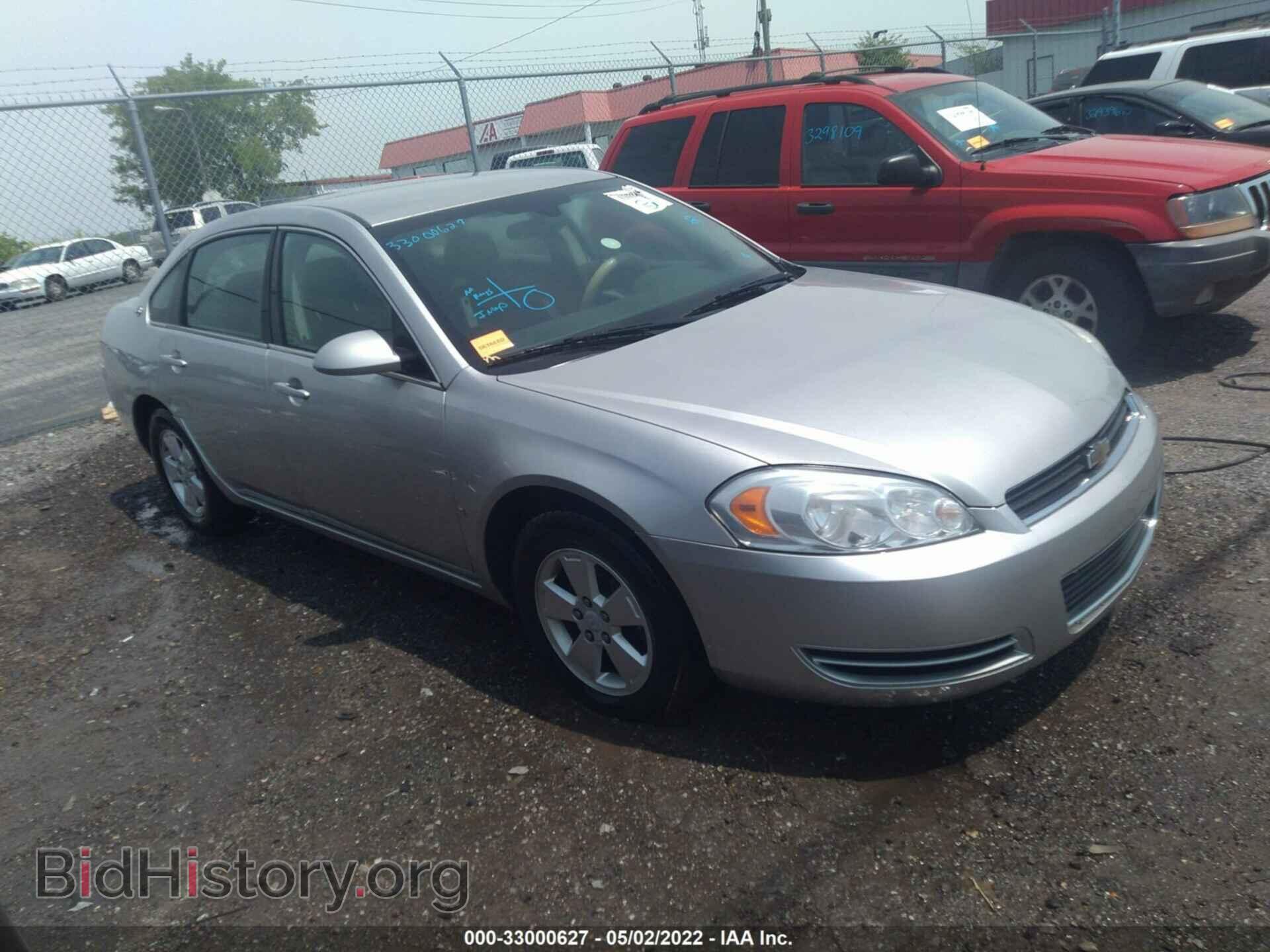 Фотография 2G1WT55K989125694 - CHEVROLET IMPALA 2008