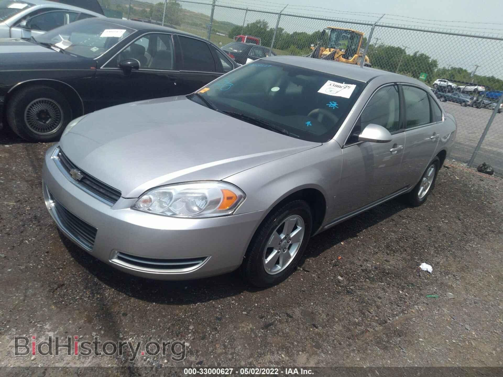 2008 CHEVROLET IMPALA - VIN: 2G1WT55K989125694 - Фото 2