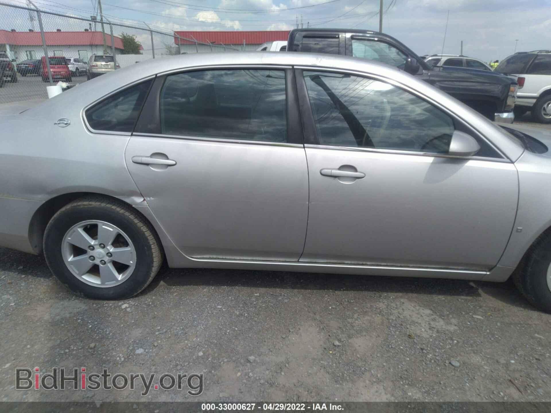 2008 CHEVROLET IMPALA - VIN: 2G1WT55K989125694 - Фото 6