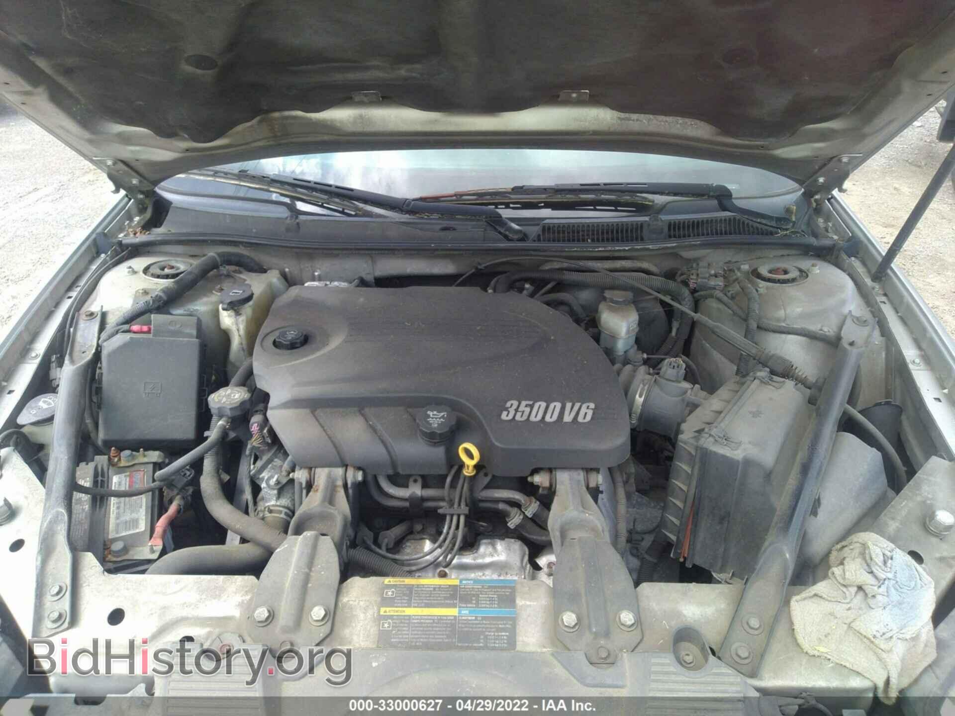 2008 CHEVROLET IMPALA - VIN: 2G1WT55K989125694 - Фото 10
