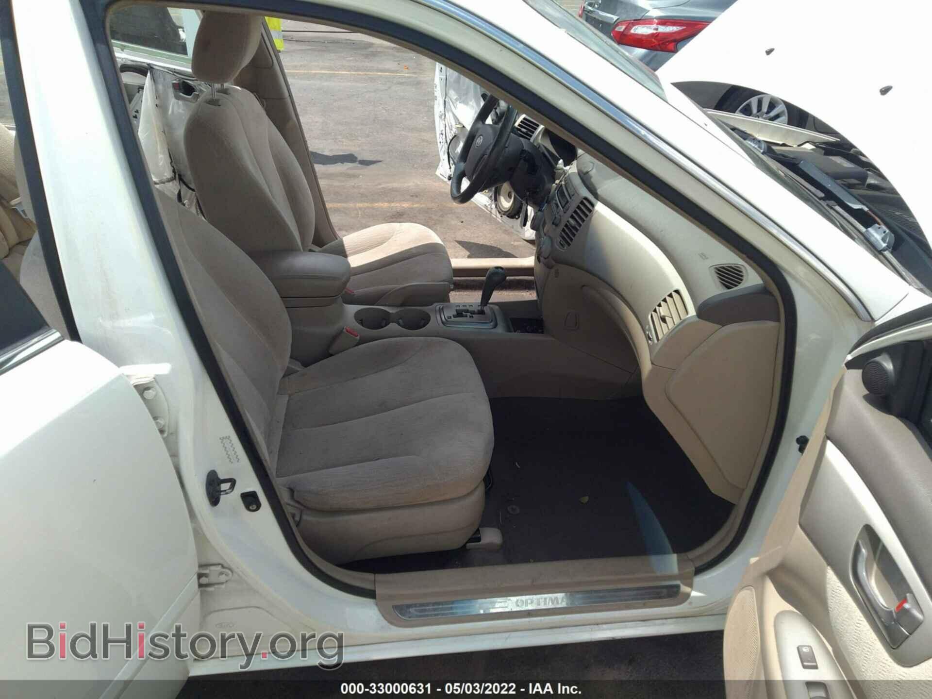 2007 KIA OPTIMA - VIN: KNAGE123975146582 - Фото 5