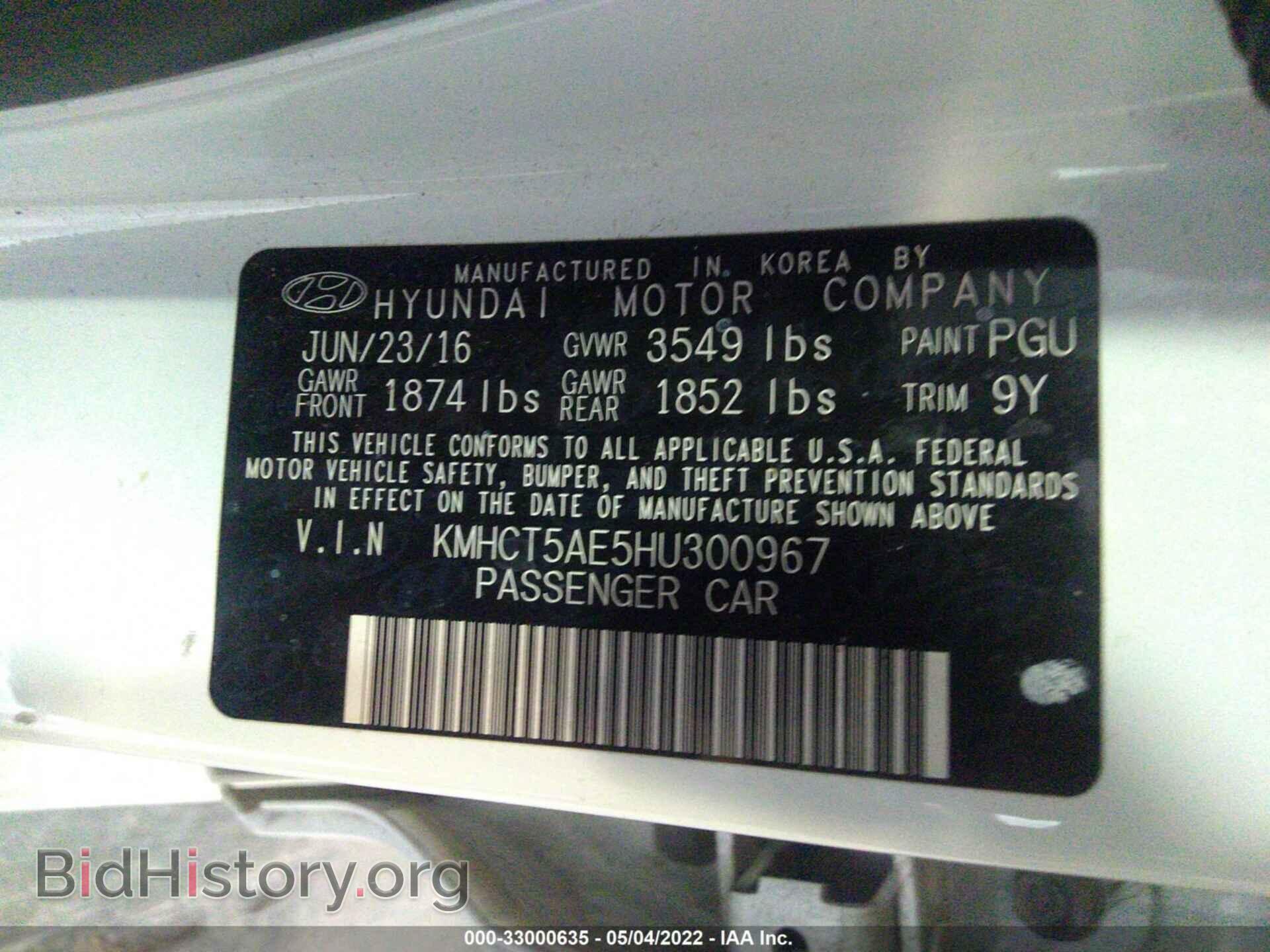 2017 HYUNDAI ACCENT - VIN: KMHCT5AE5HU300967 - Фото 9