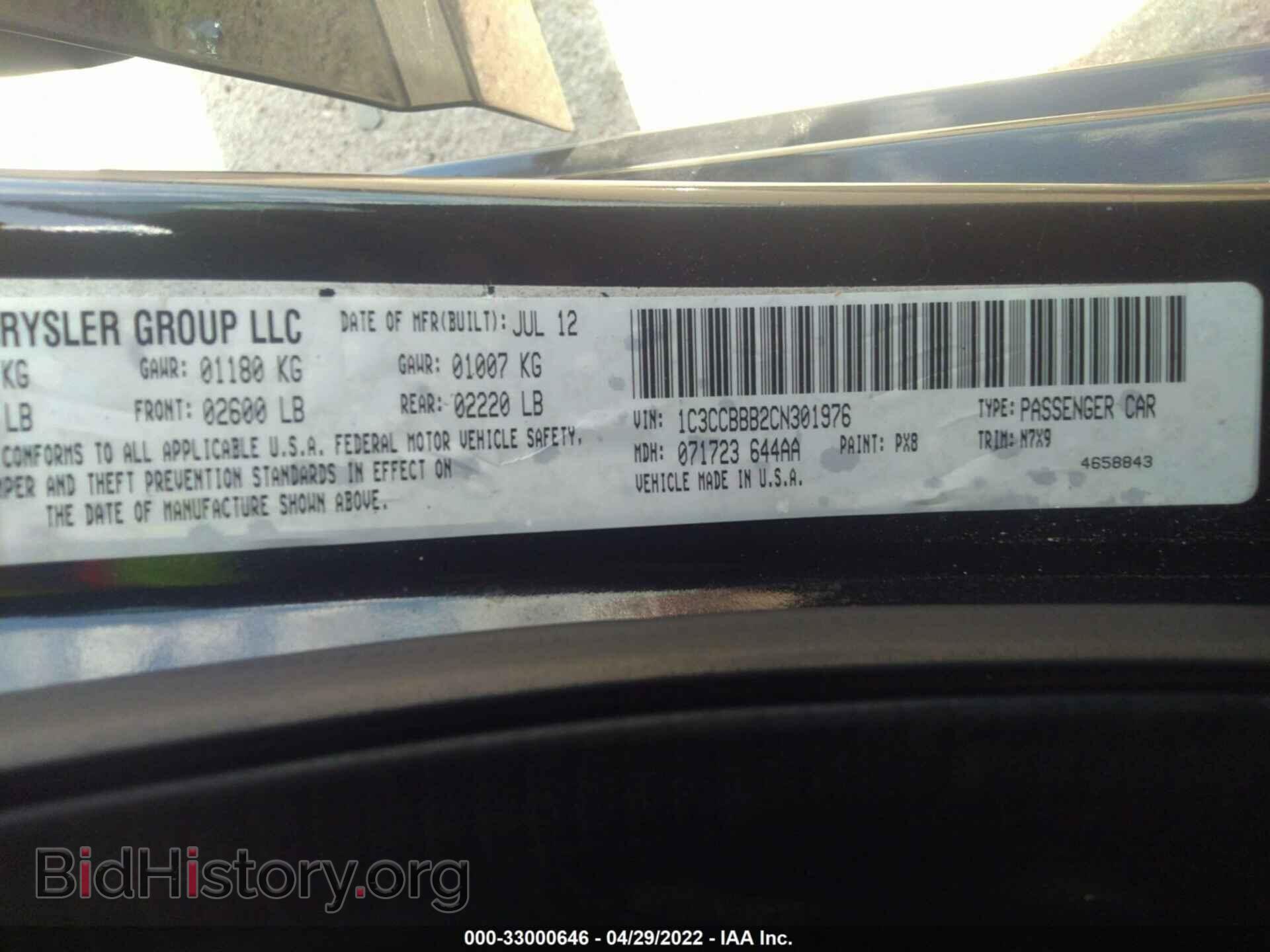 2012 CHRYSLER 200 - VIN: 1C3CCBBB2CN301976 - Фото 9