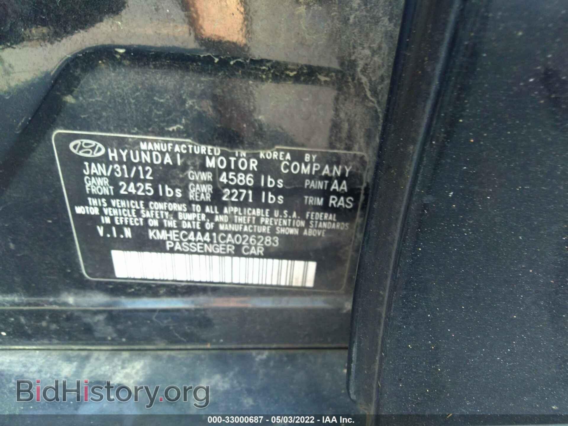 2012 HYUNDAI SONATA - VIN: KMHEC4A41CA026283 - Фото 9