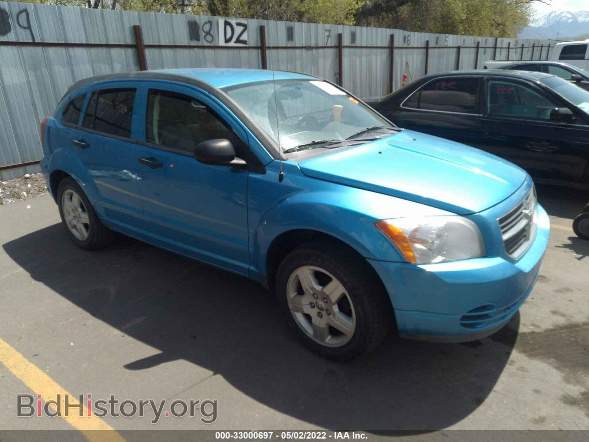 Фотография 1B3HB48BX8D587419 - DODGE CALIBER 2008