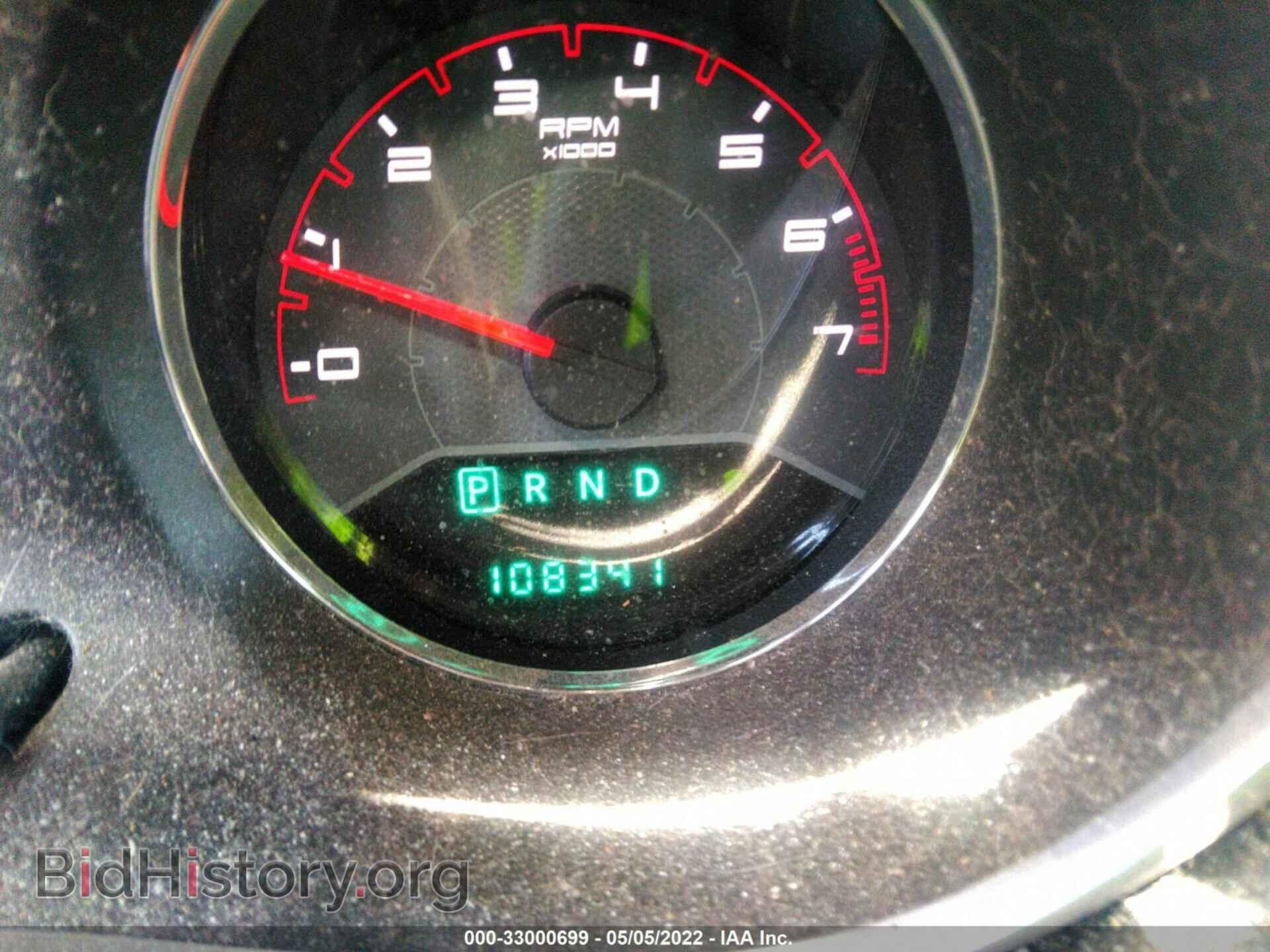 2013 DODGE AVENGER - VIN: 1C3CDZCB5DN541240 - Photo 7