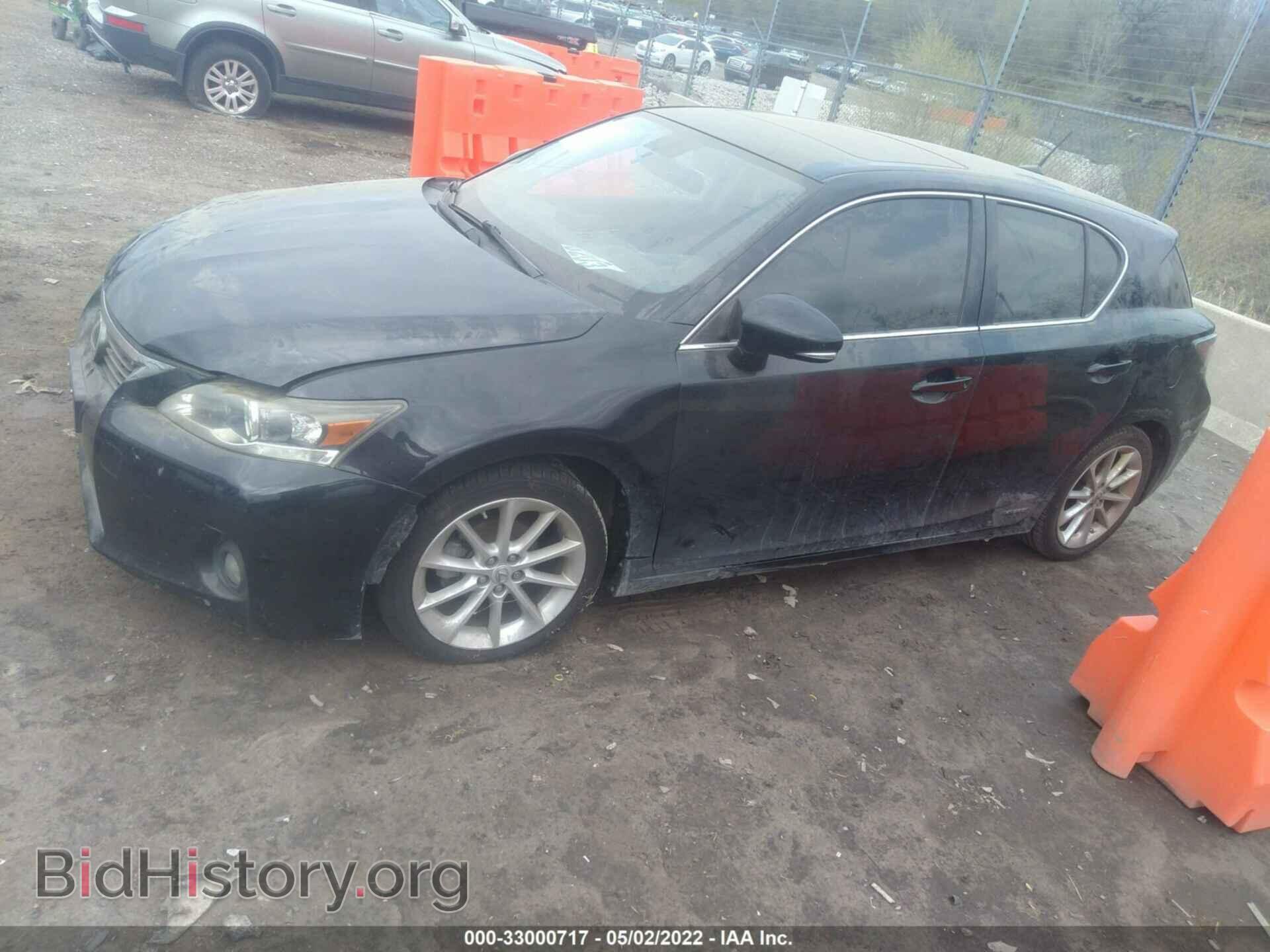 2012 LEXUS CT 200H - VIN: JTHKD5BH7C2120303 - Фото 2