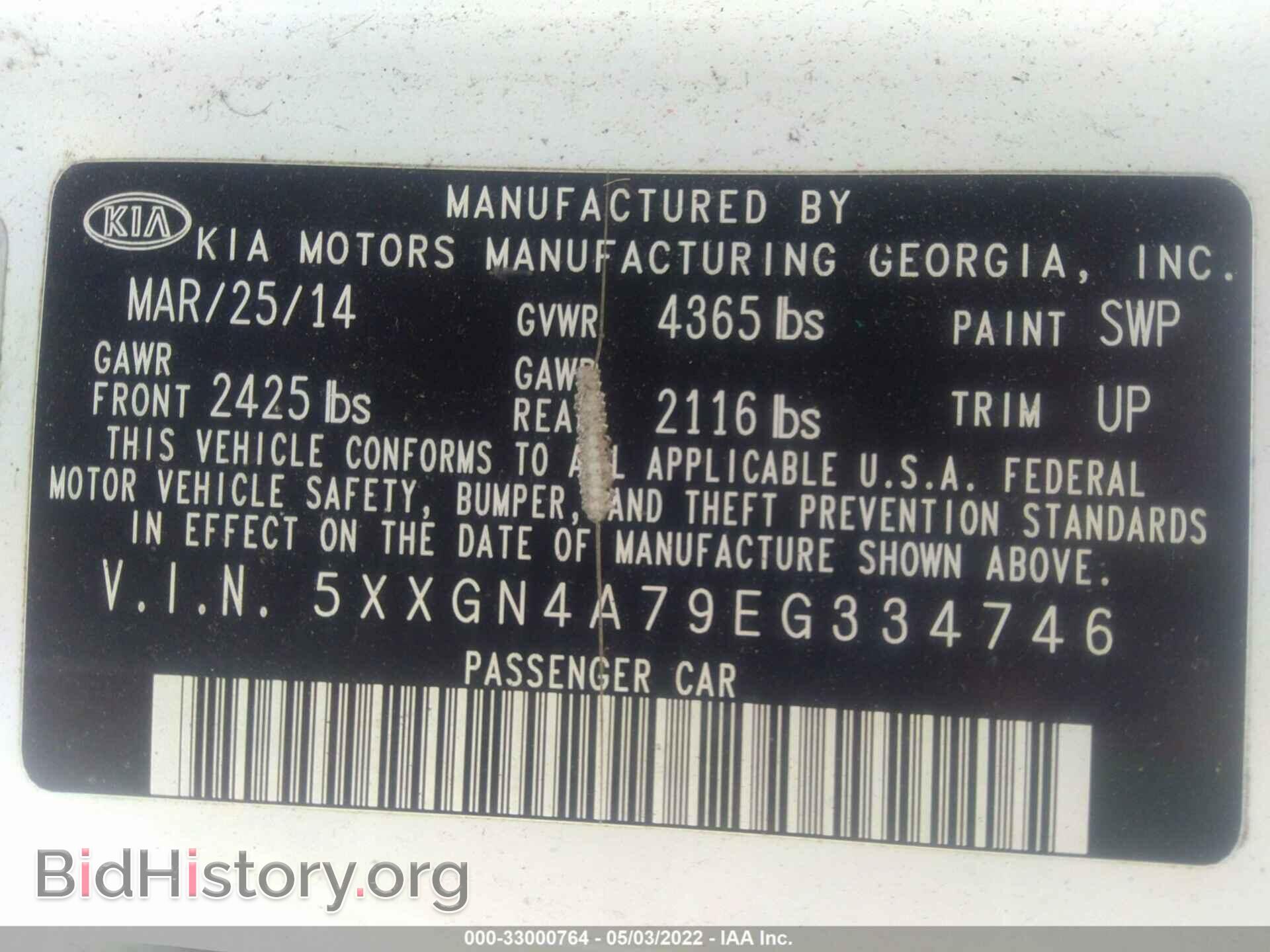 2014 KIA OPTIMA - VIN: 5XXGN4A79EG334746 - Фото 9