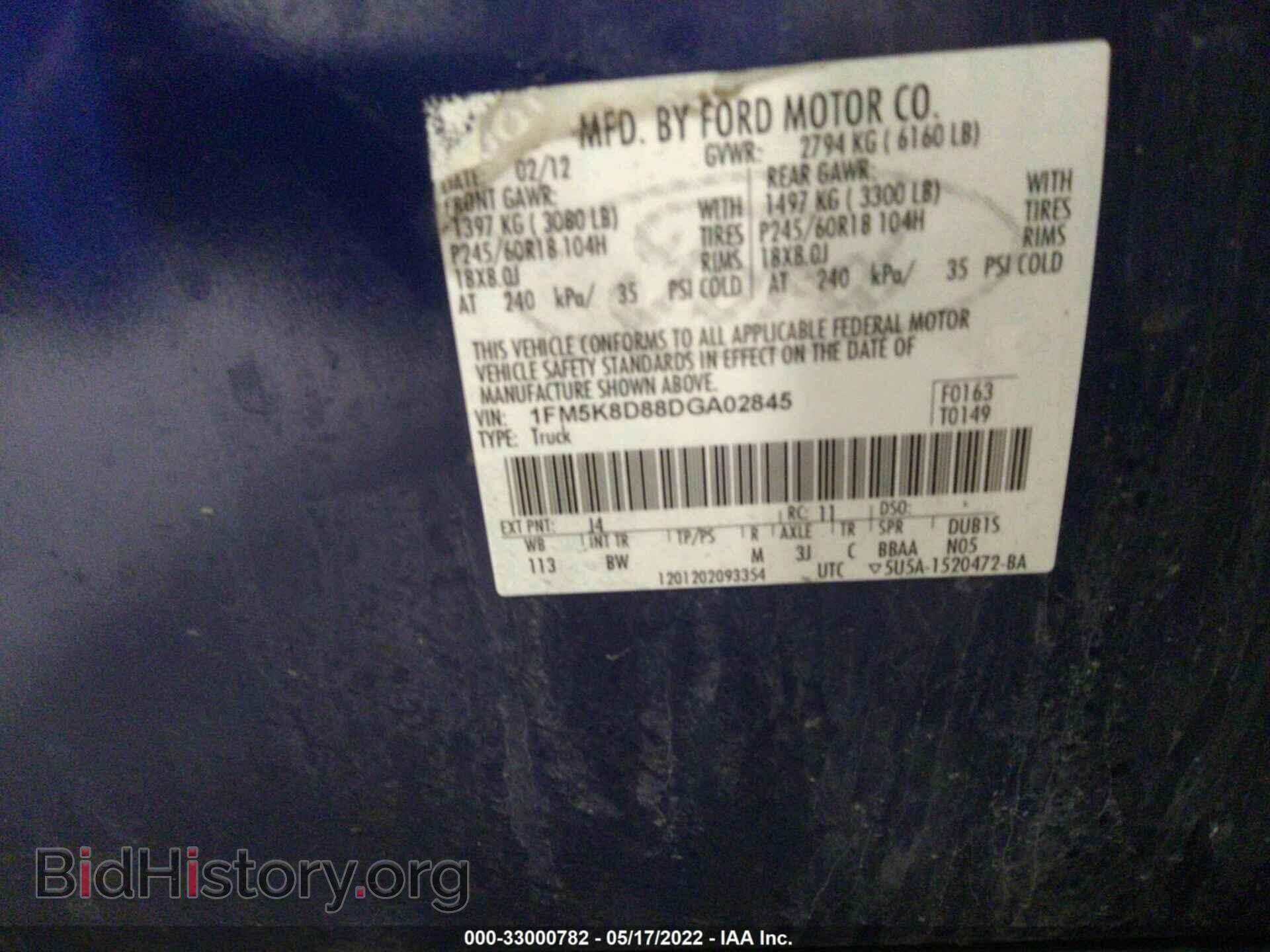 2013 FORD EXPLORER - VIN: 1FM5K8D88DGA02845 - Фото 9