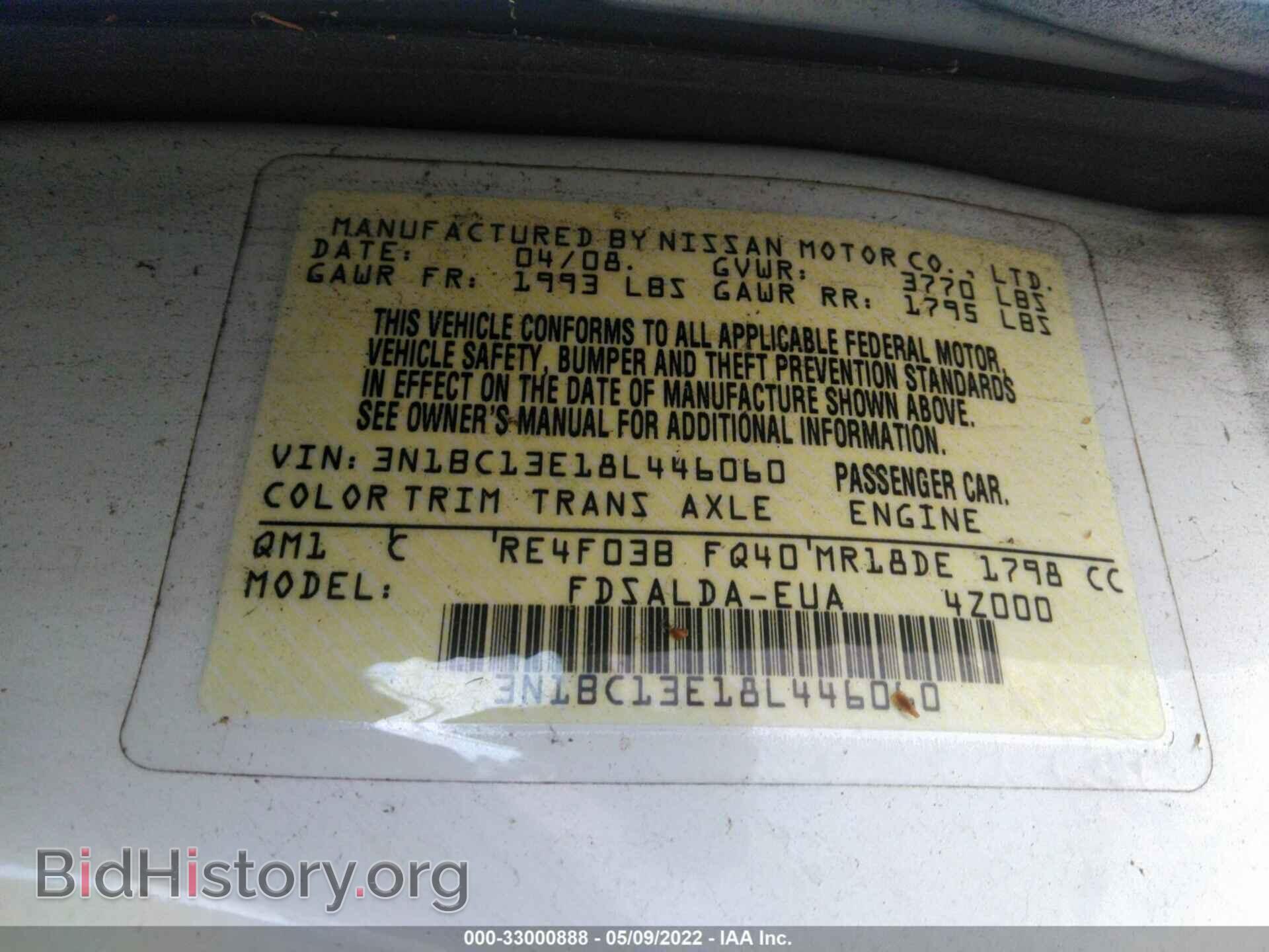 2008 NISSAN VERSA - VIN: 3N1BC13E18L446060 - Фото 9