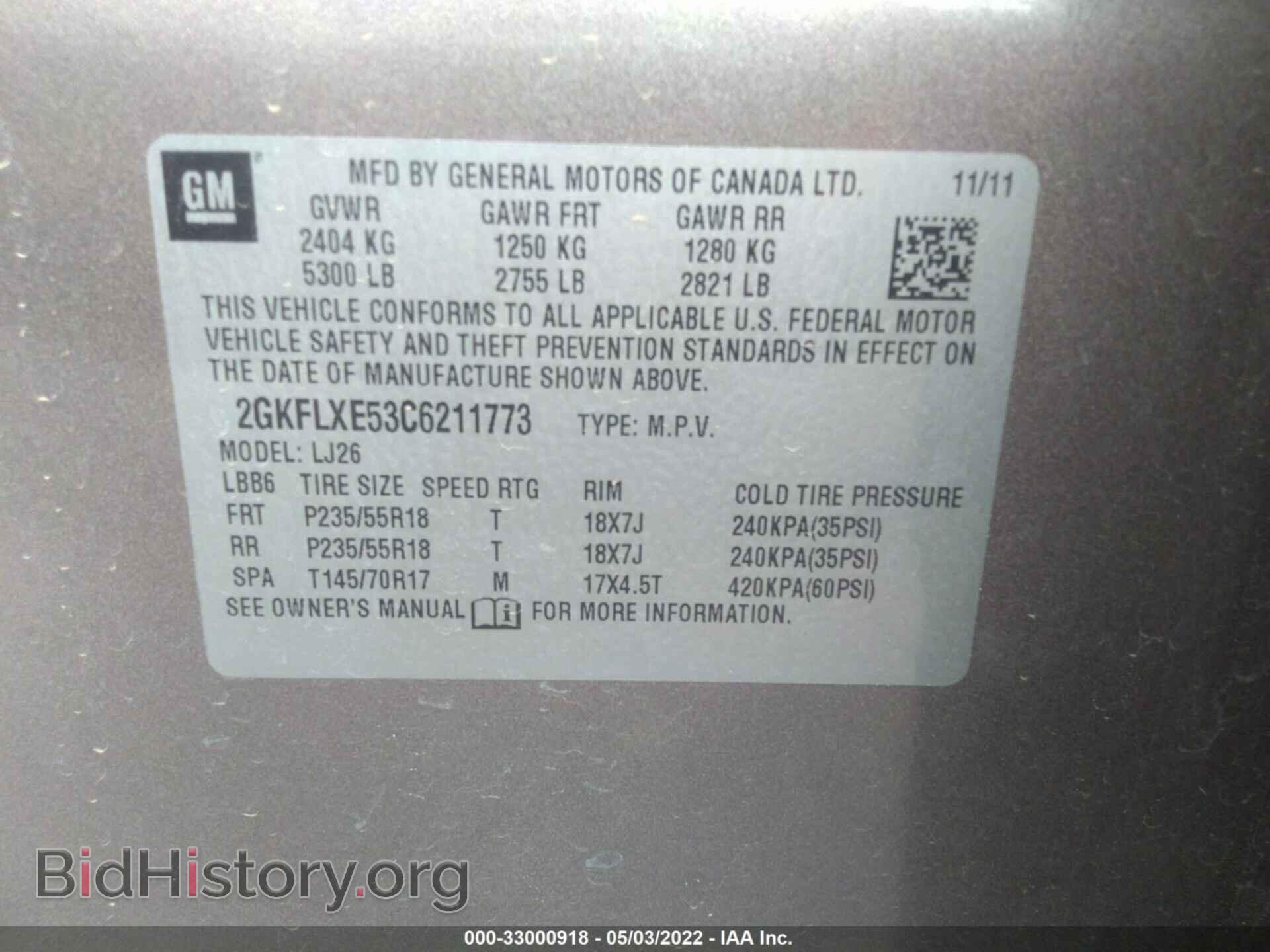 2012 GMC TERRAIN - VIN: 2GKFLXE53C6211773 - Photo 9
