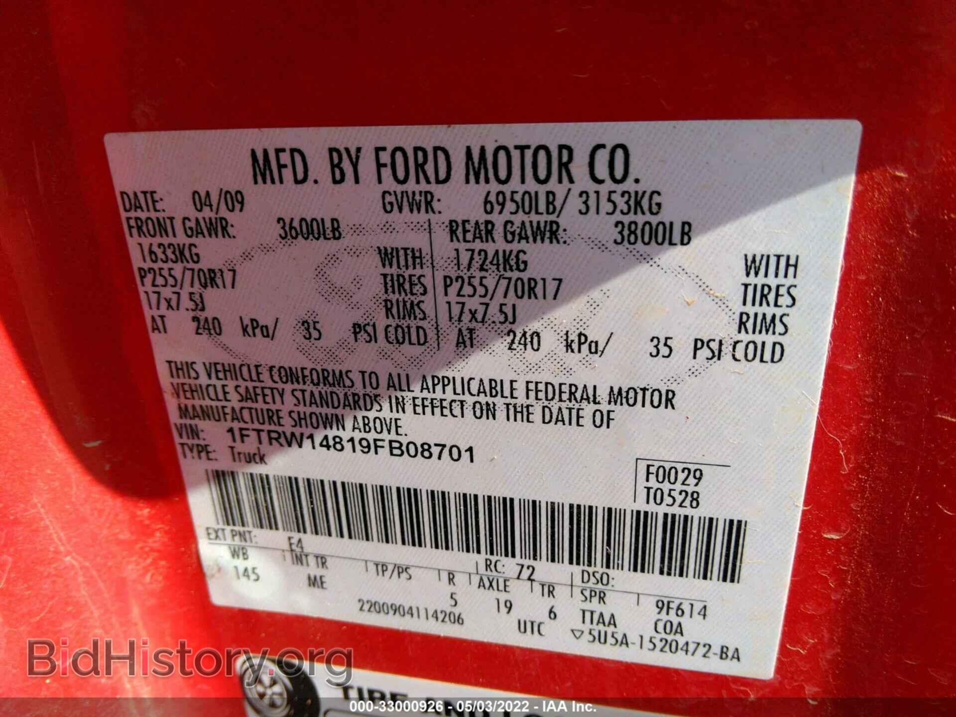 2009 FORD F-150 - VIN: 1FTRW14819FB08701 - Фото 9