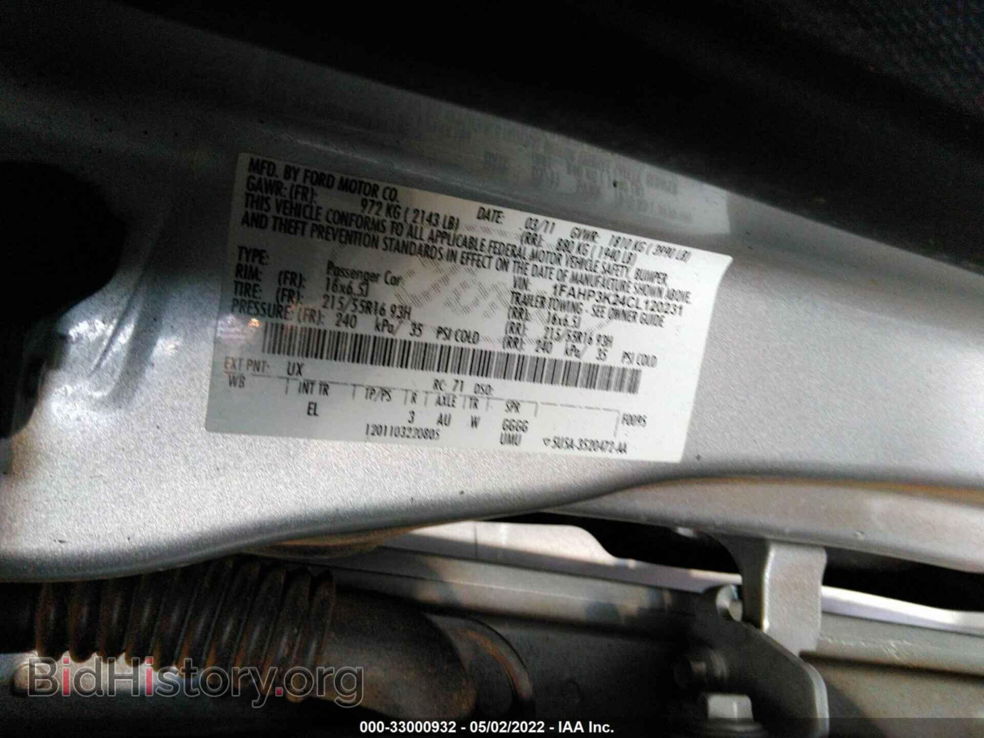 2012 FORD FOCUS - VIN: 1FAHP3K24CL120231 - Photo 9