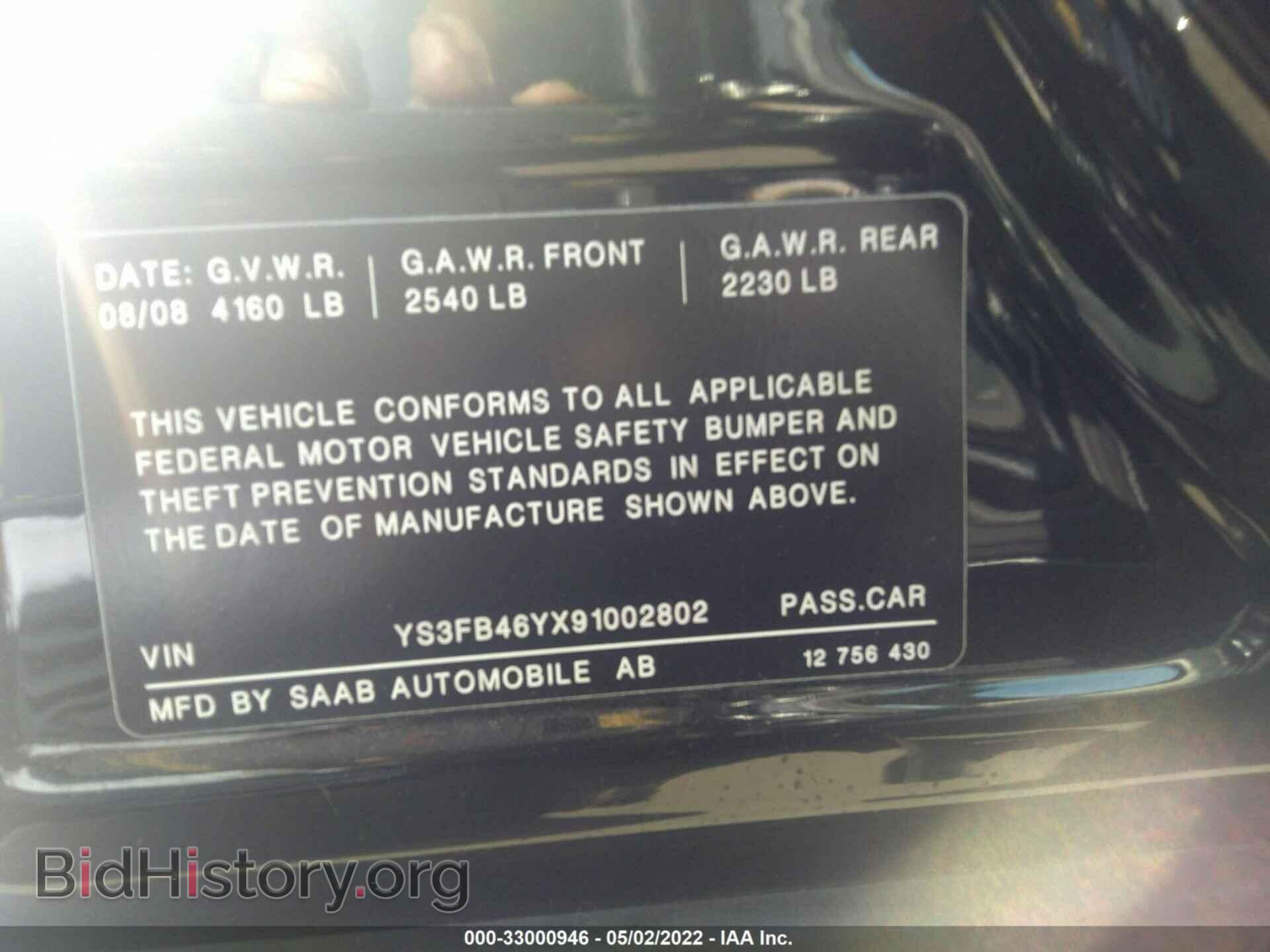 2009 SAAB 9-3 - VIN: YS3FB46YX91002802 - Фото 9
