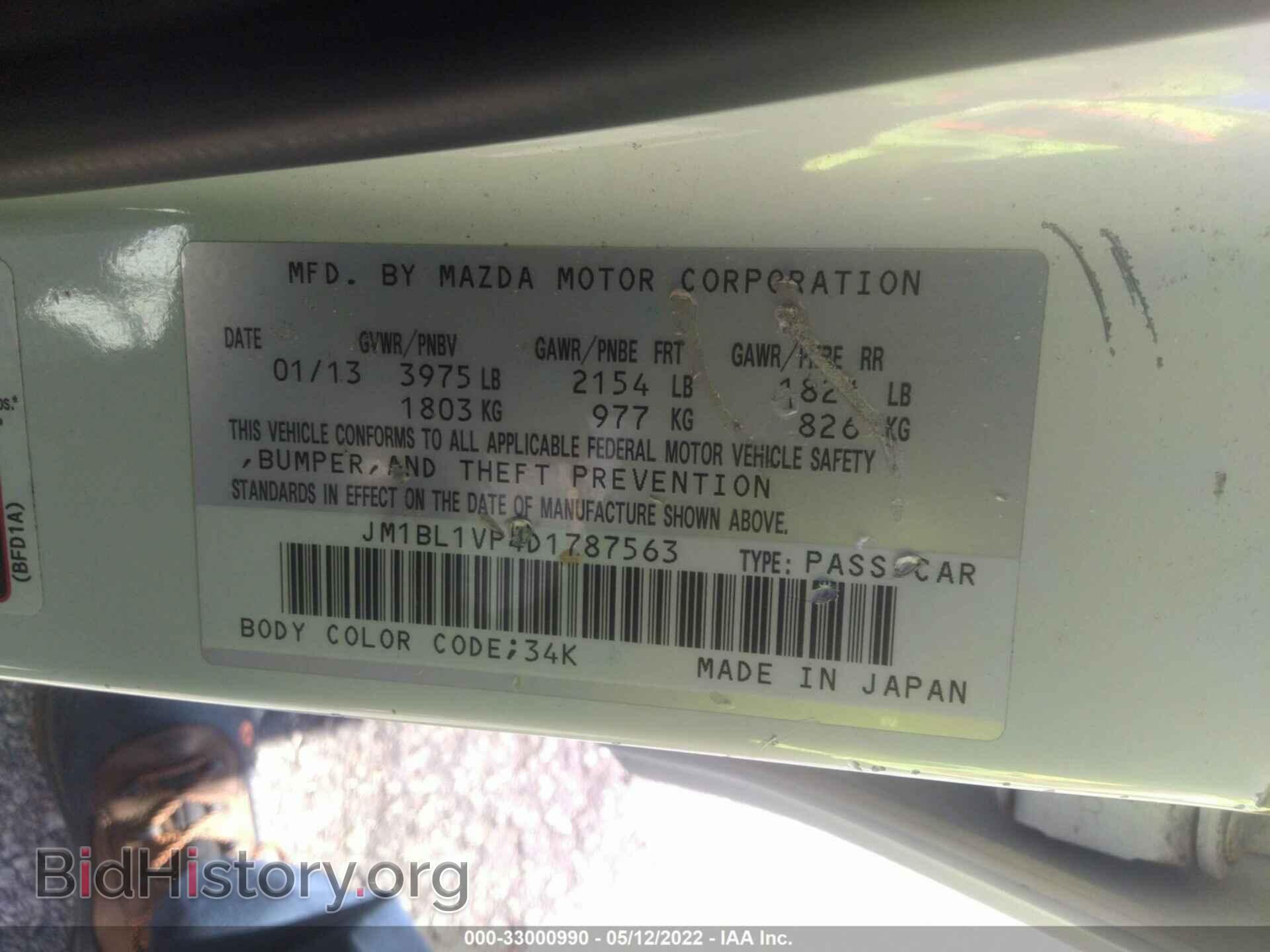 2013 MAZDA MAZDA3 - VIN: JM1BL1VP4D1787563 - Фото 9