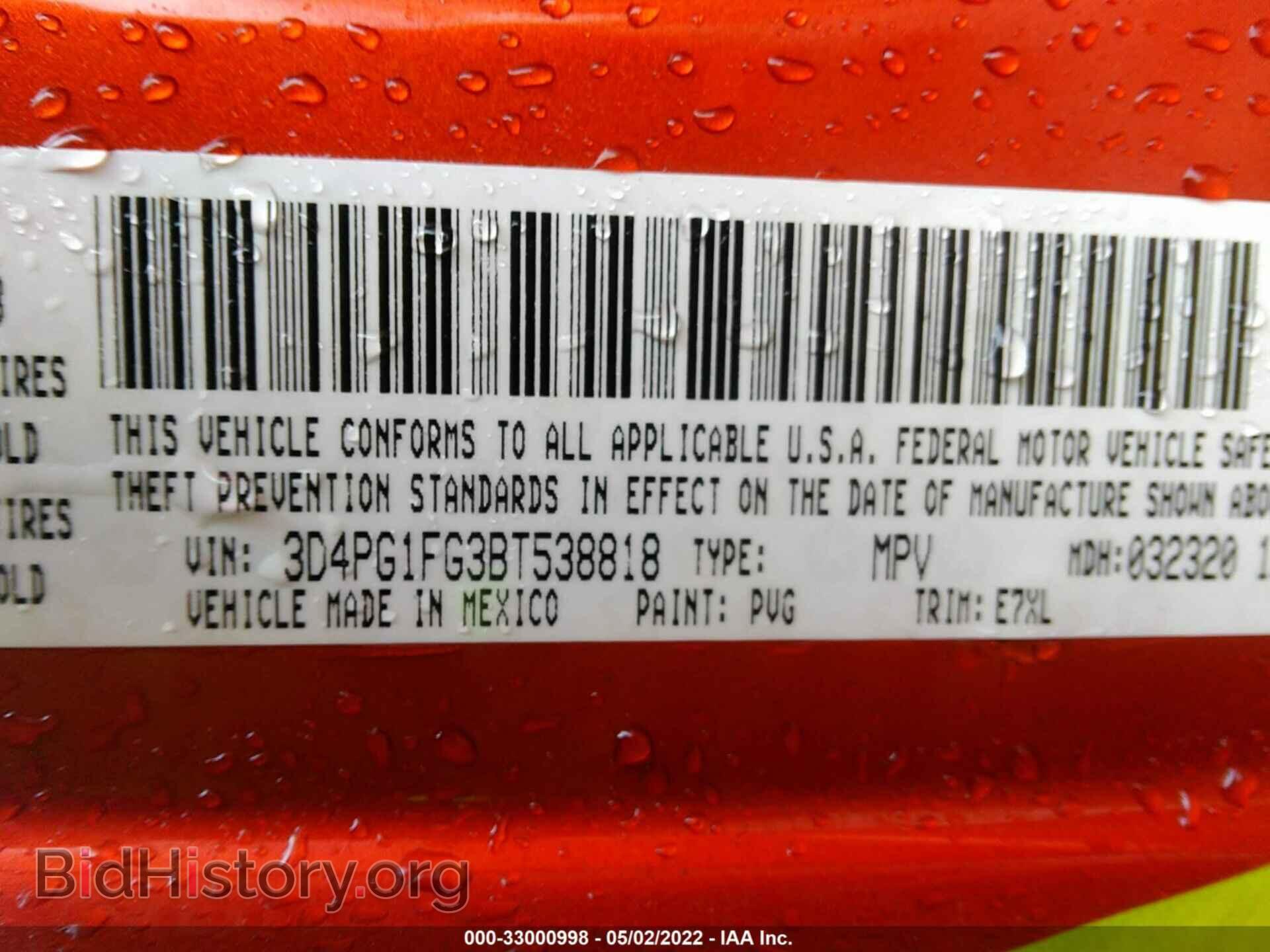 2011 DODGE JOURNEY - VIN: 3D4PG1FG3BT538818 - Фото 9