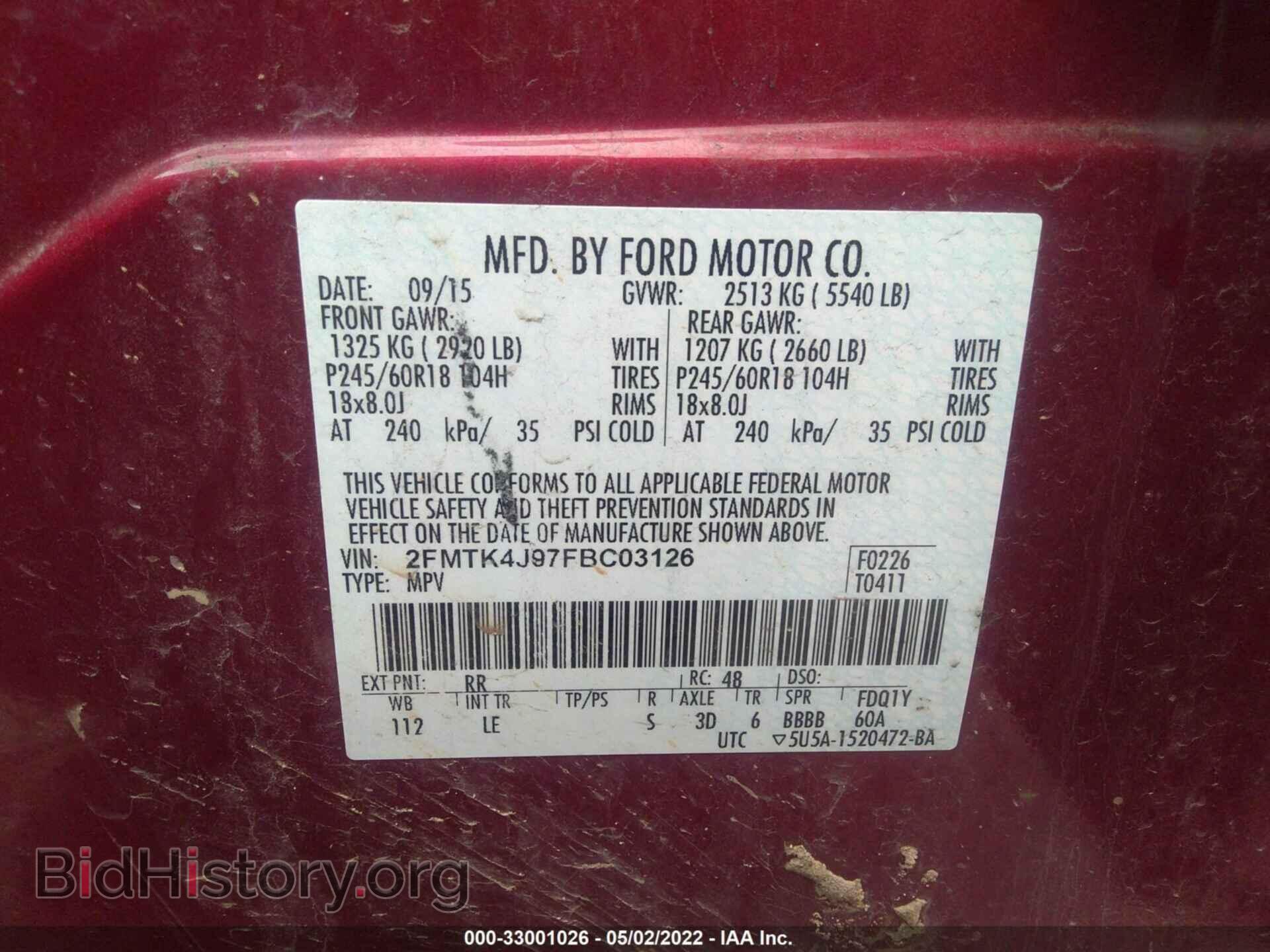 2015 FORD EDGE - VIN: 2FMTK4J97FBC03126 - Фото 9