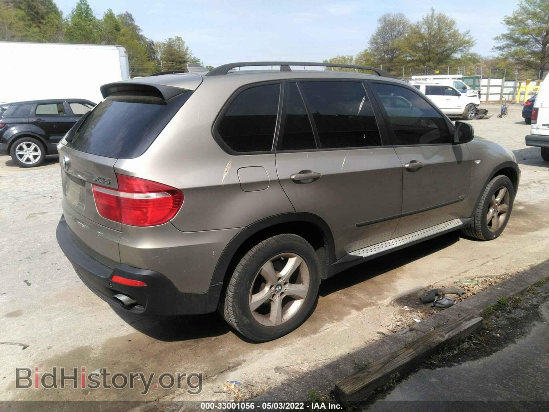 2008 BMW X5 - VIN: 5UXFE43548L032985 - Фото 4