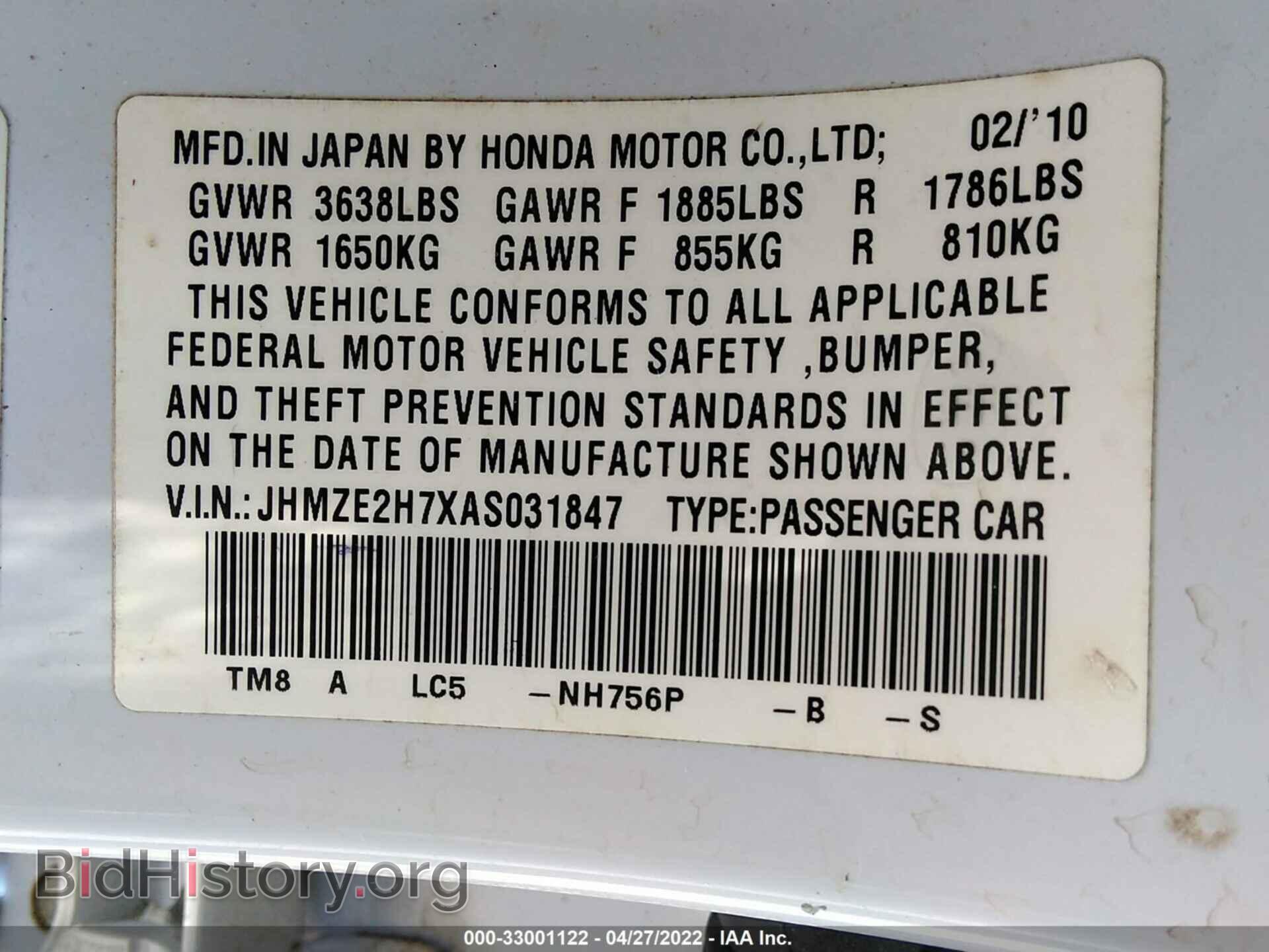 2010 HONDA INSIGHT - VIN: JHMZE2H7XAS031847 - Фото 9