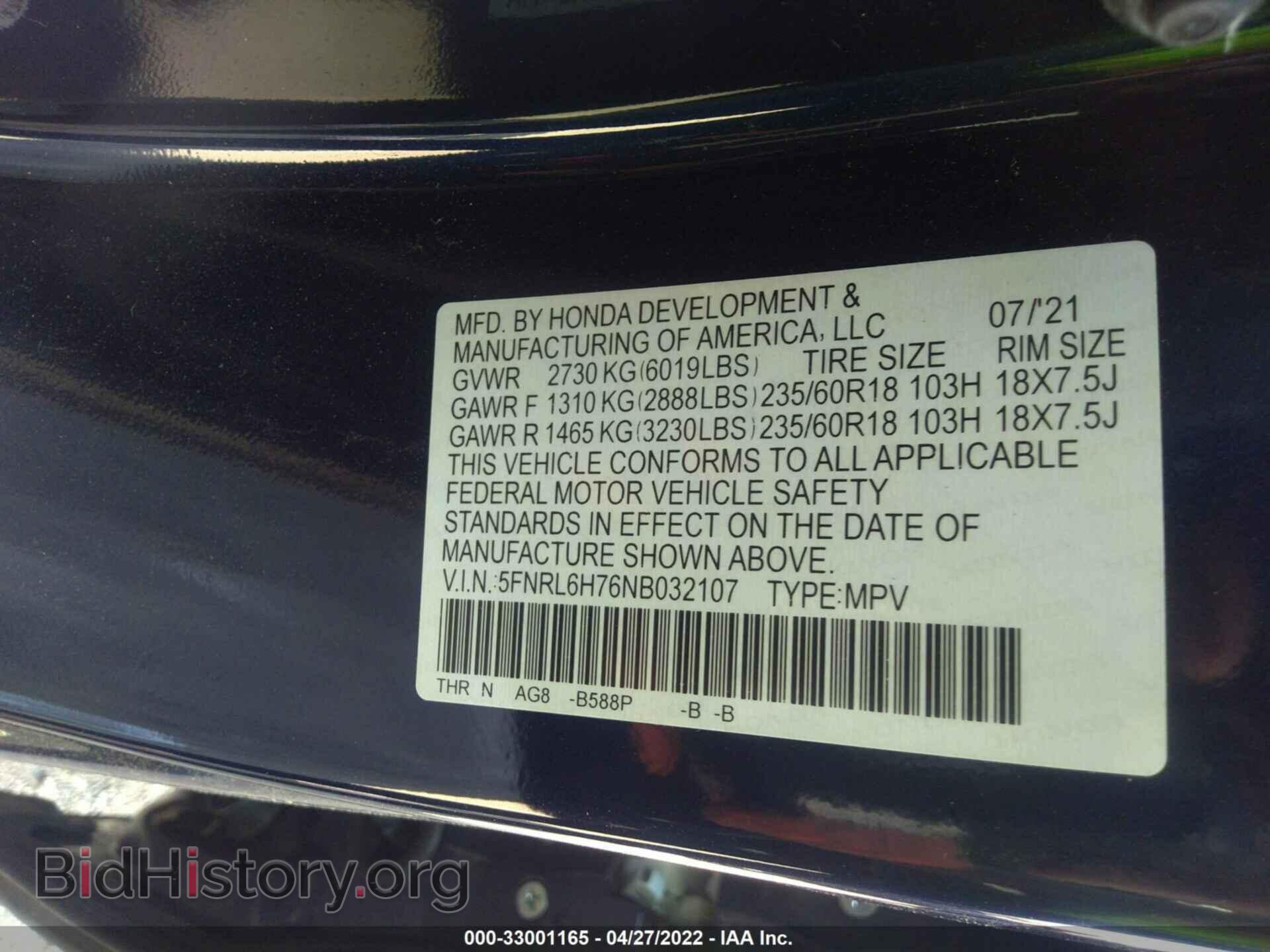 2022 HONDA ODYSSEY - VIN: 5FNRL6H76NB032107 - Фото 9