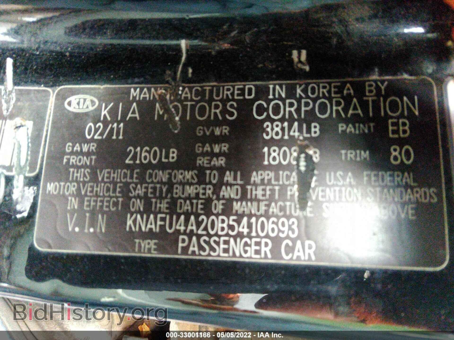 2011 KIA FORTE - VIN: KNAFU4A20B5410693 - Фото 9