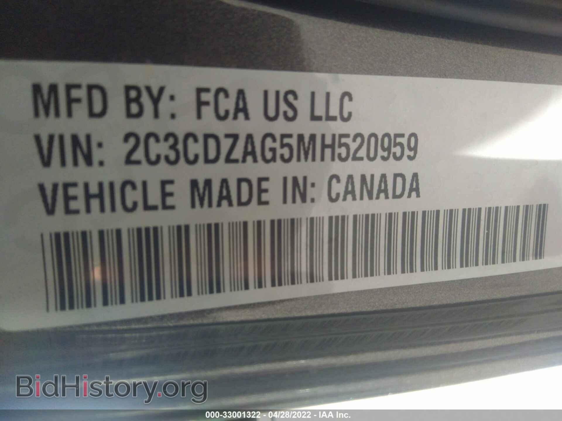 2021 DODGE CHALLENGER - VIN: 2C3CDZAG5MH520959 - Фото 9