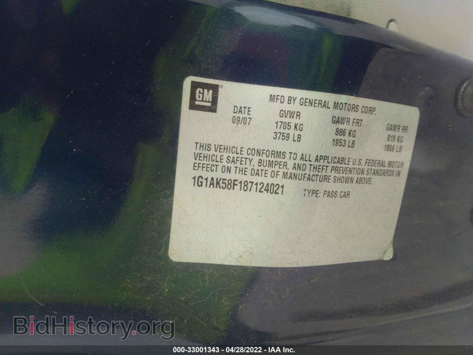 2008 CHEVROLET COBALT - VIN: 1G1AK58F187124021 - Фото 9