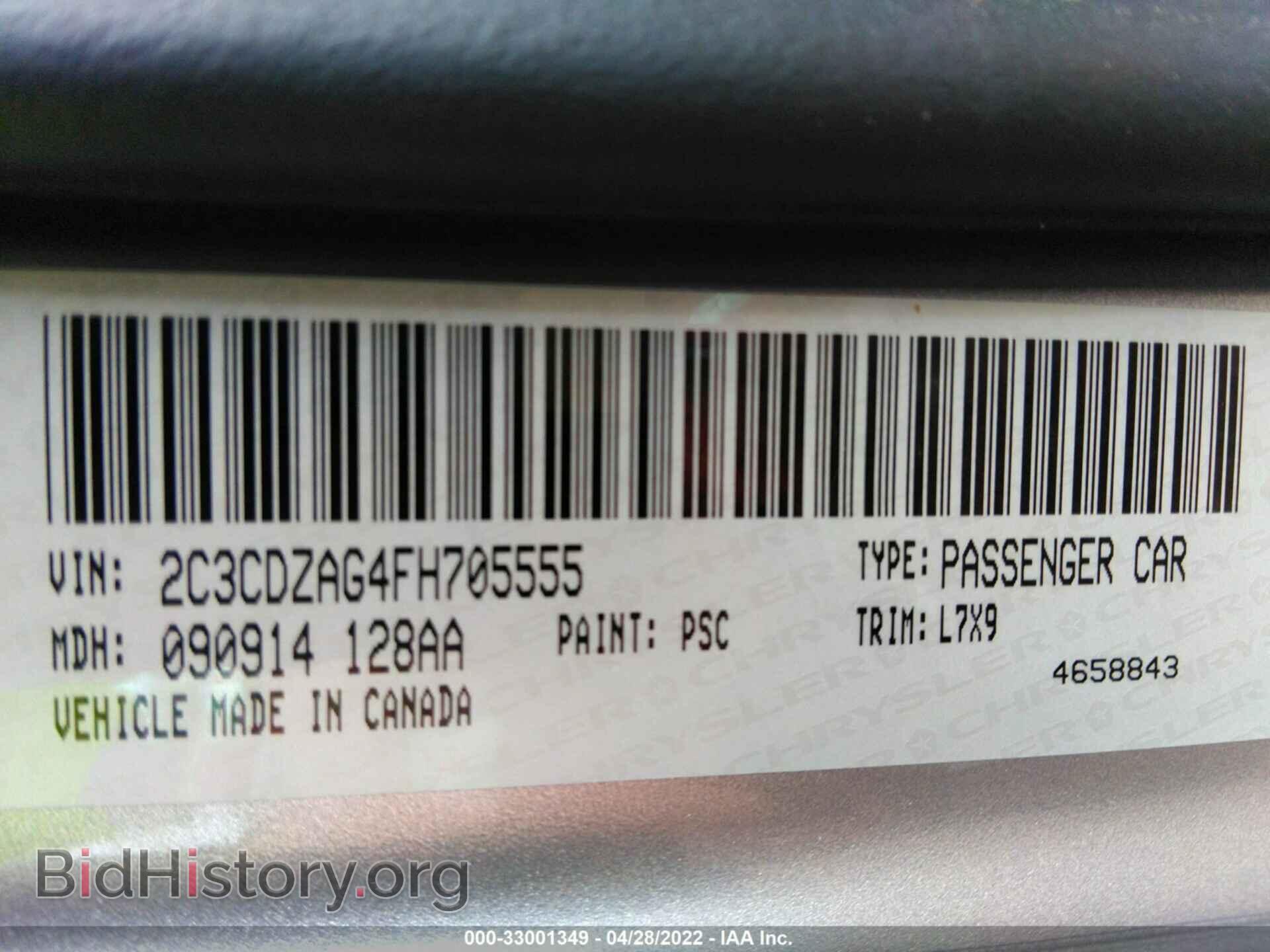2015 DODGE CHALLENGER - VIN: 2C3CDZAG4FH705555 - Фото 9
