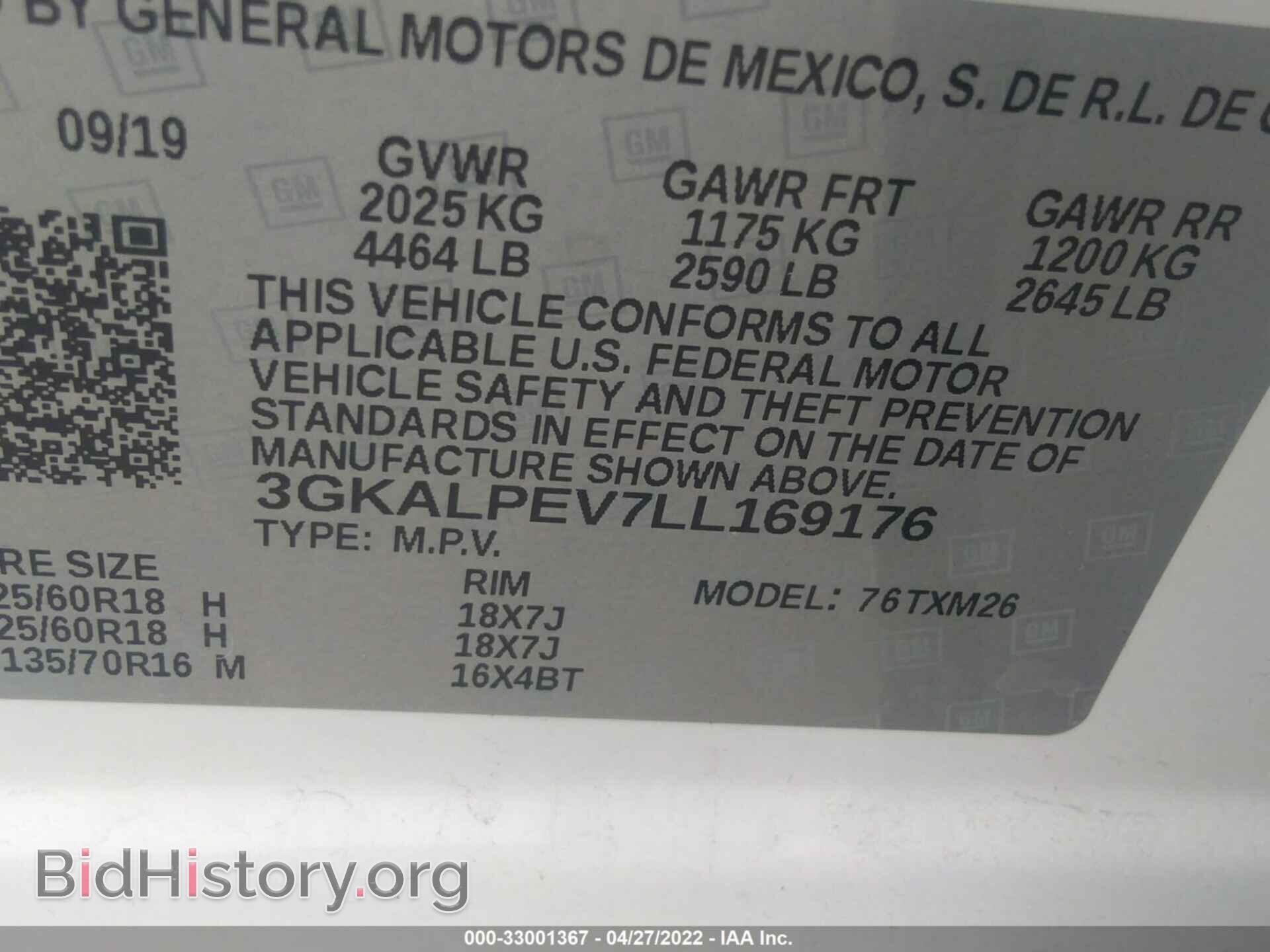 2020 GMC TERRAIN - VIN: 3GKALPEV7LL169176 - Фото 9