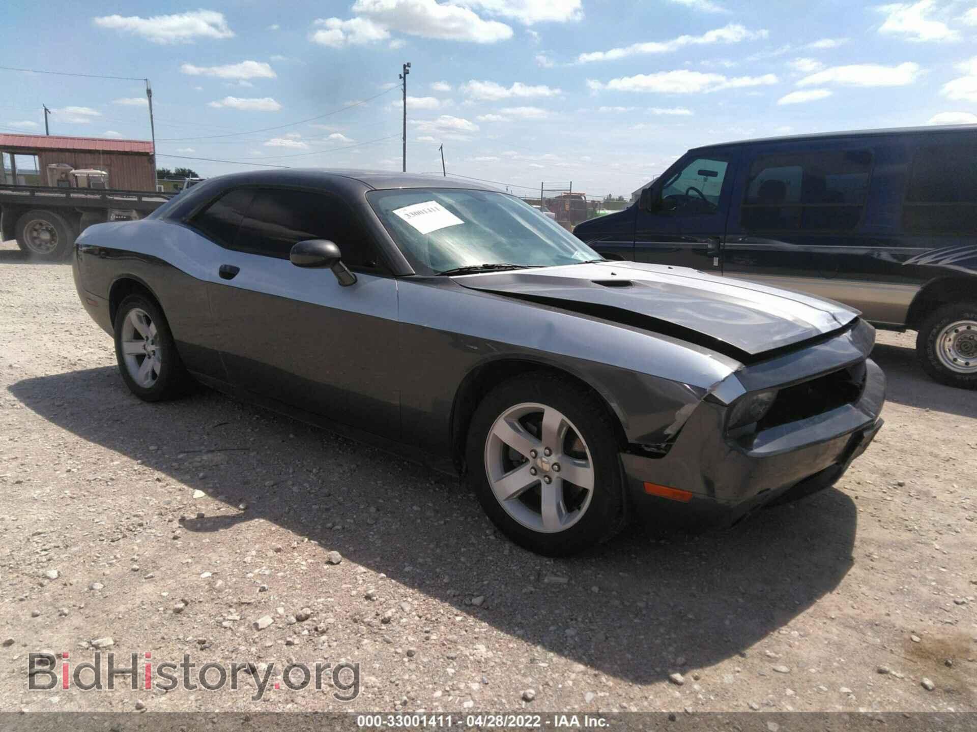Фотография 2C3CDYAG2EH289594 - DODGE CHALLENGER 2014