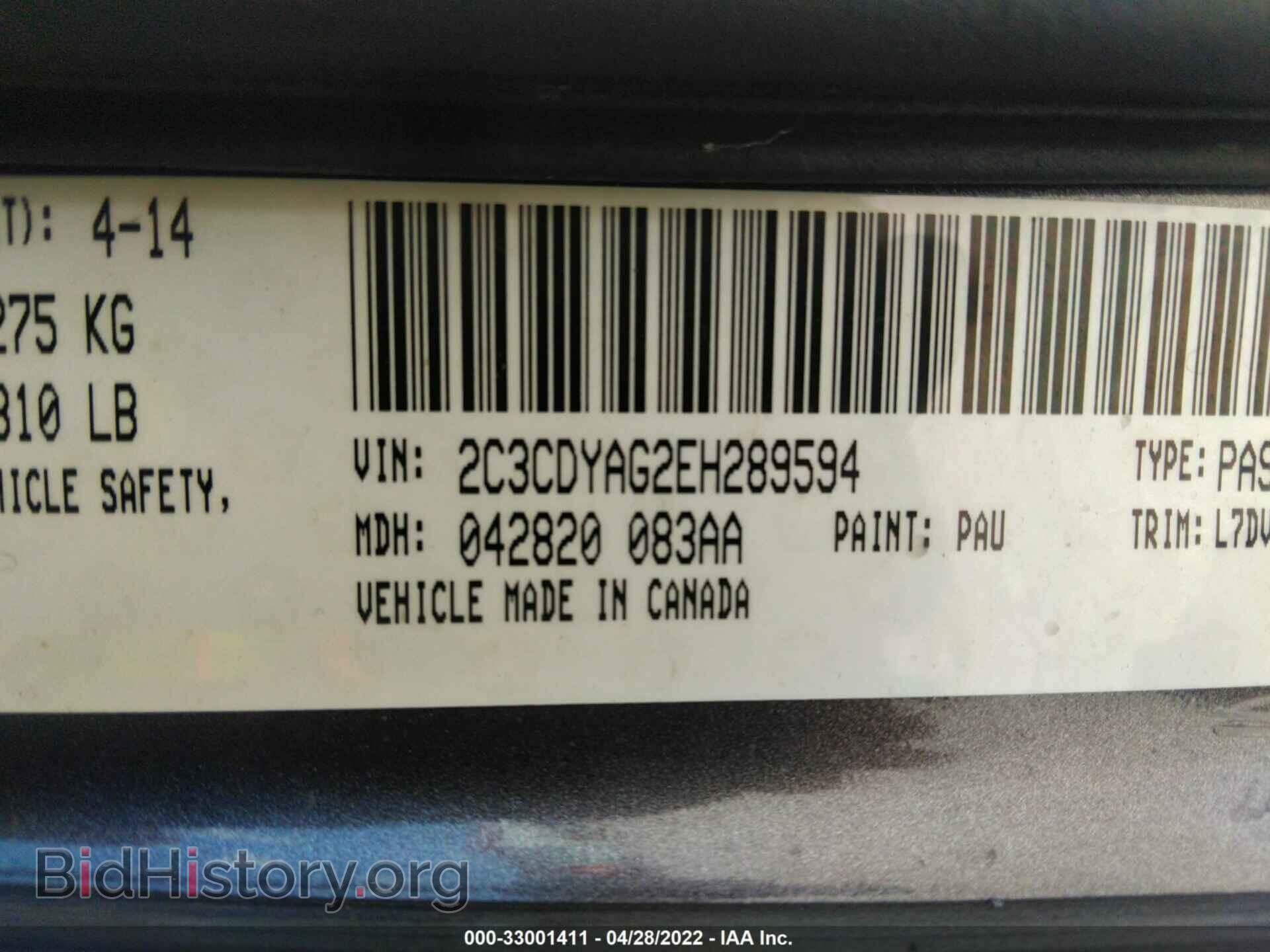 2014 DODGE CHALLENGER - VIN: 2C3CDYAG2EH289594 - Фото 9