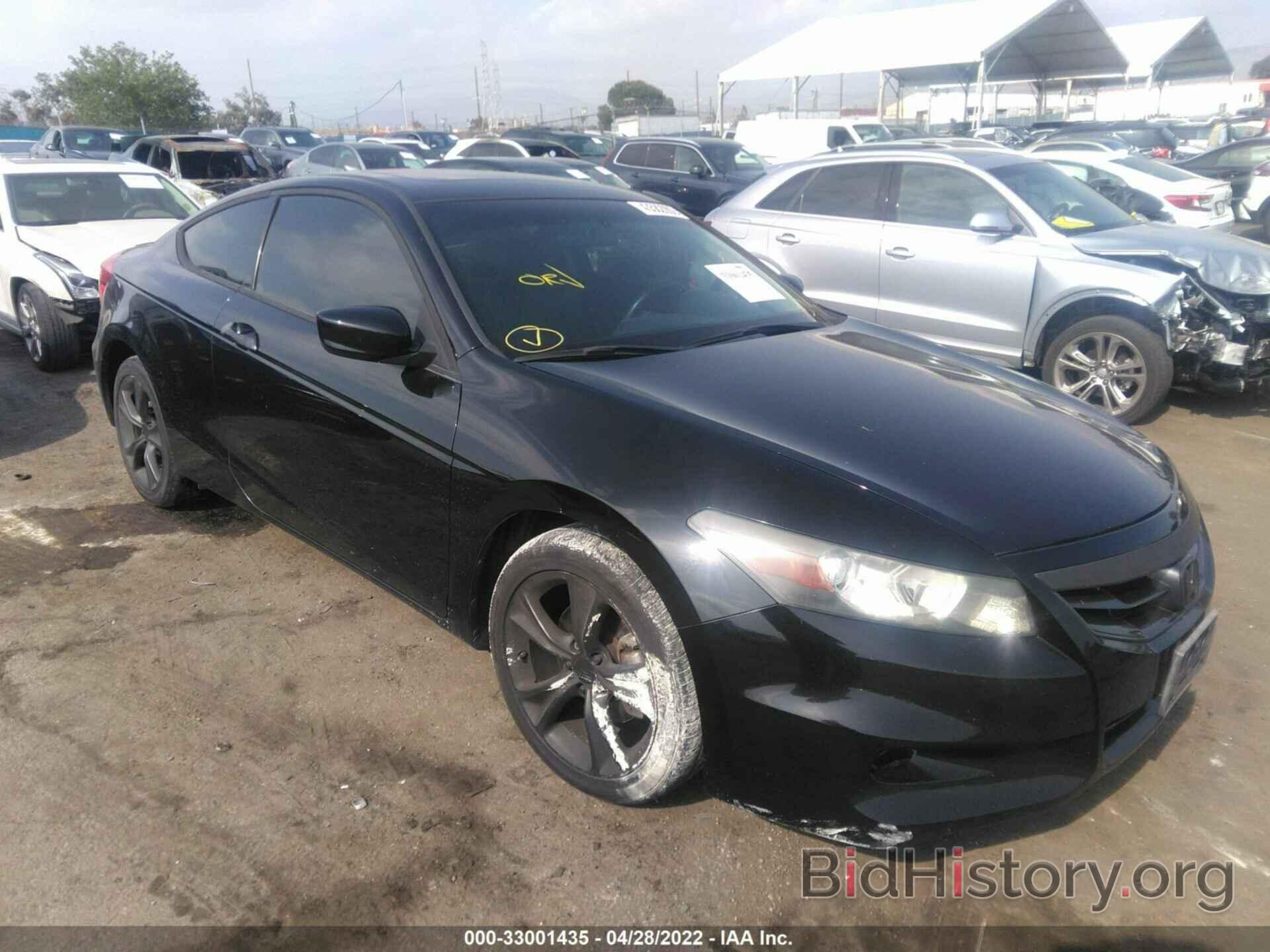 Photo 1HGCS2B87CA010935 - HONDA ACCORD CPE 2012