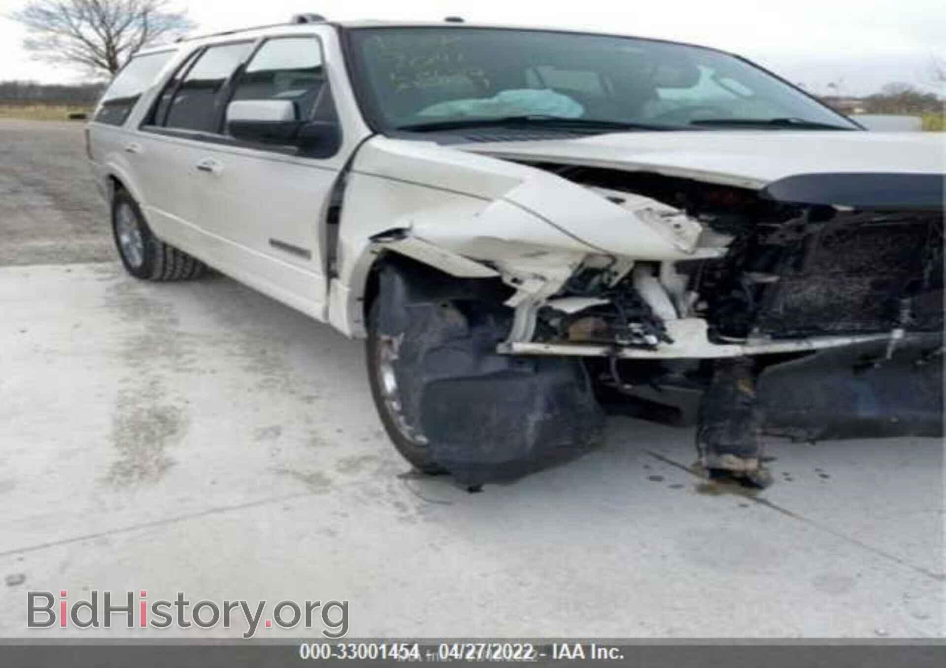 Фотография 1FMFU20568LA79041 - FORD EXPEDITION 2008
