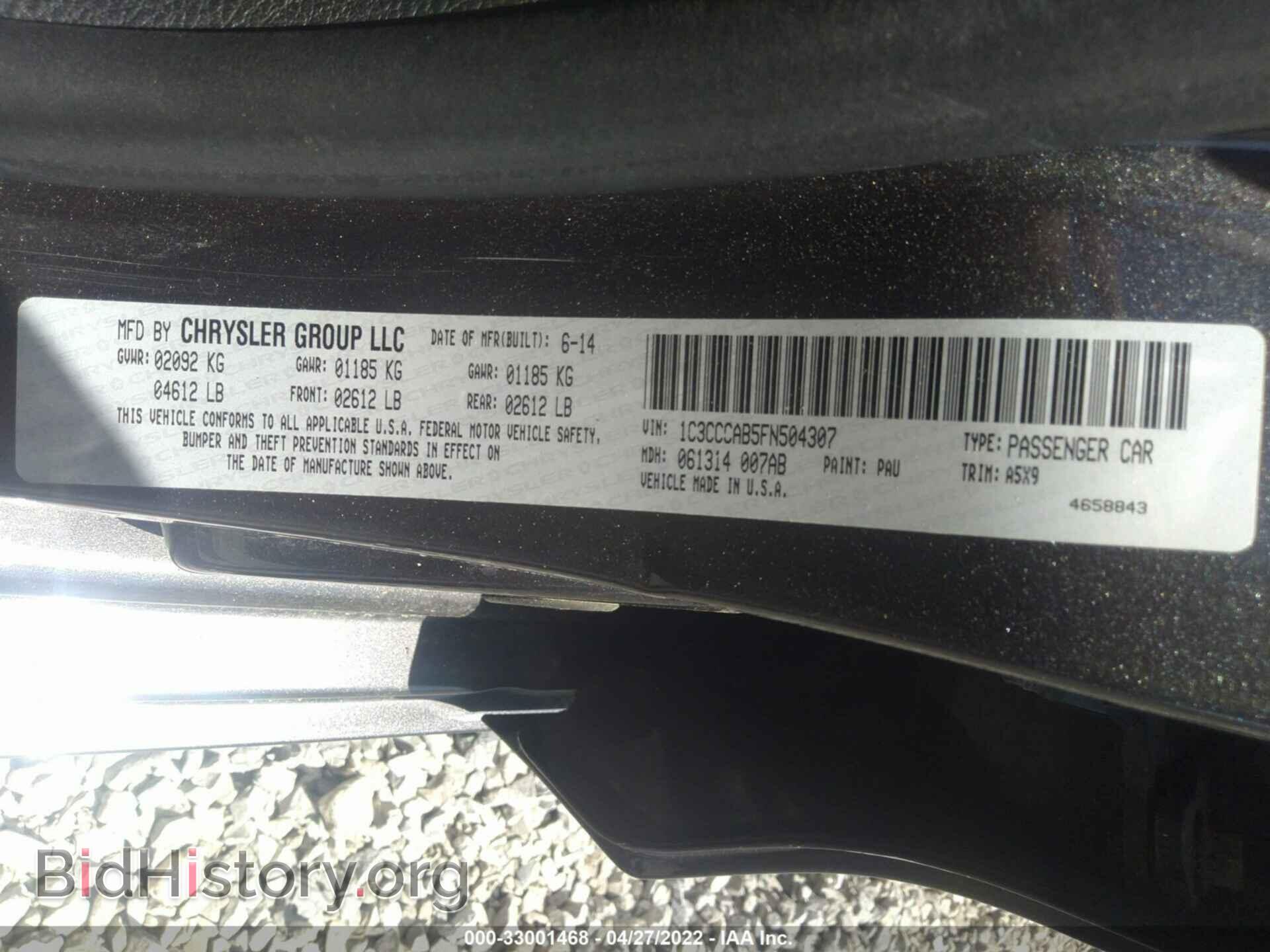 2015 CHRYSLER 200 - VIN: 1C3CCCAB5FN504307 - Фото 9
